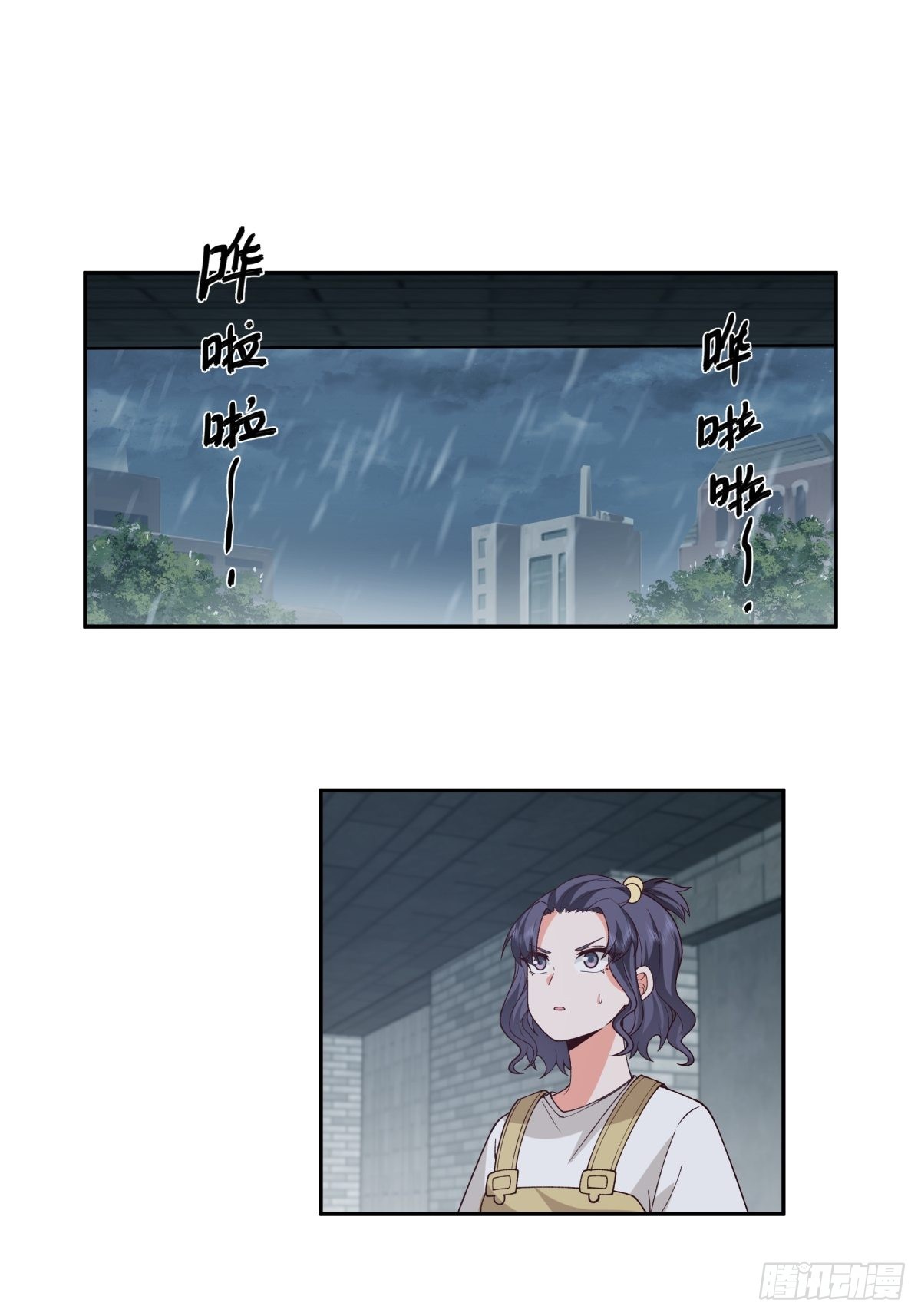 她是你越不过的山17