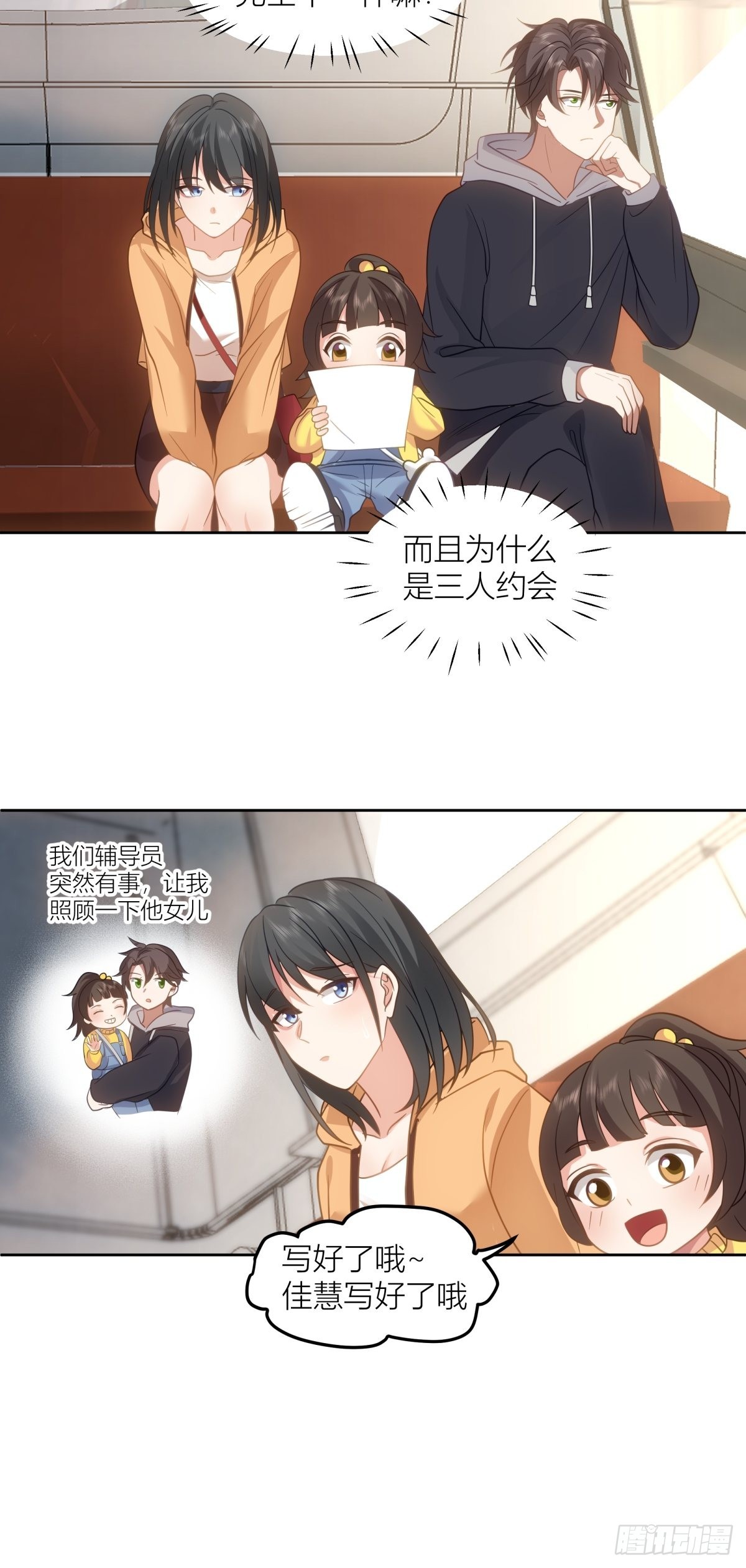 情侣装5