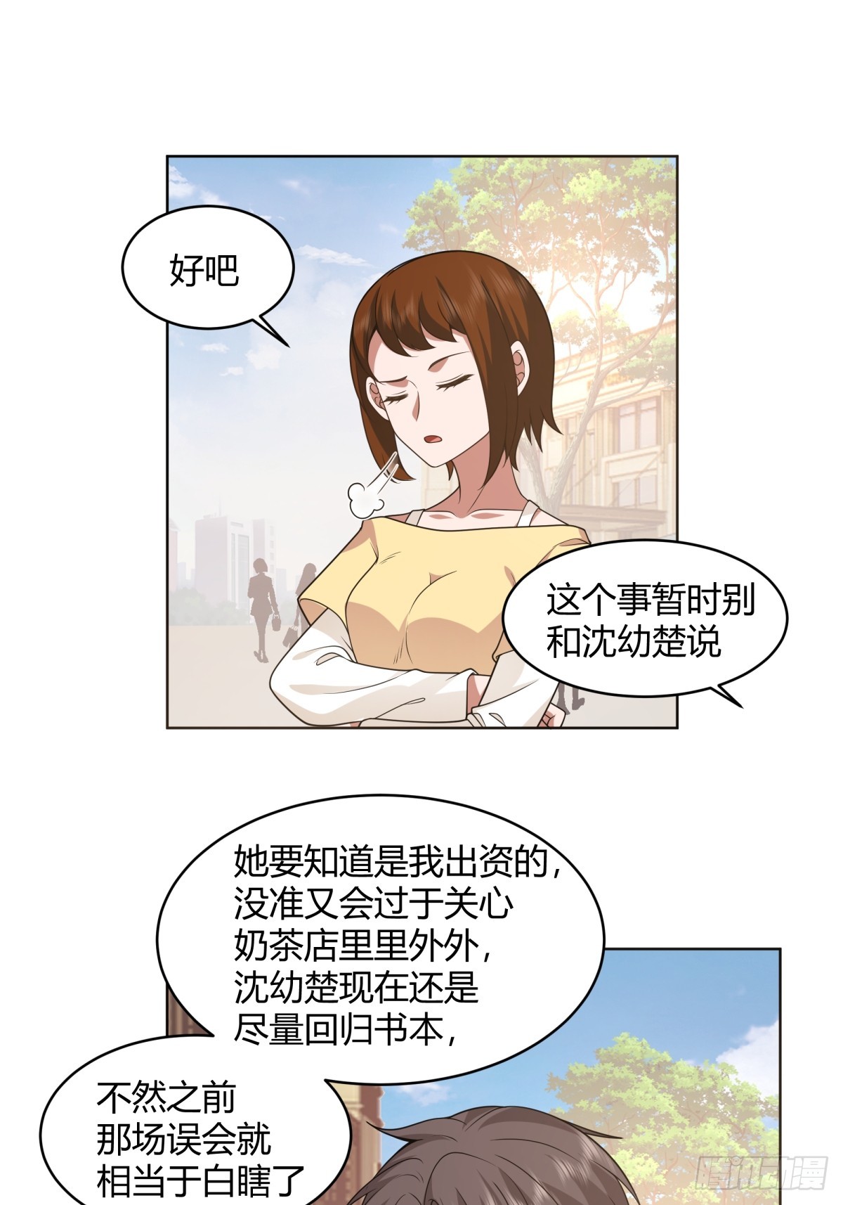 存折29