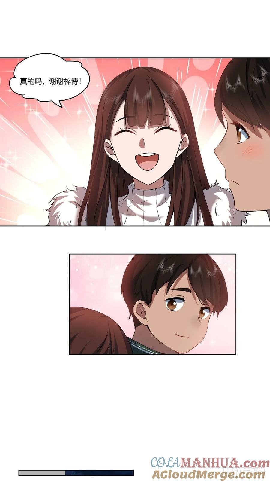 《有钱有道理》18