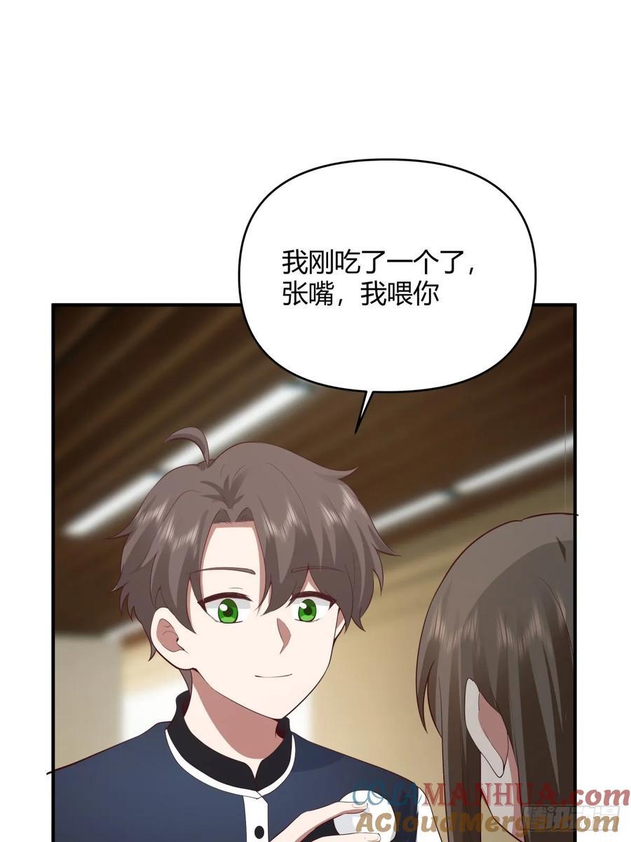 只想轻轻地保住你12