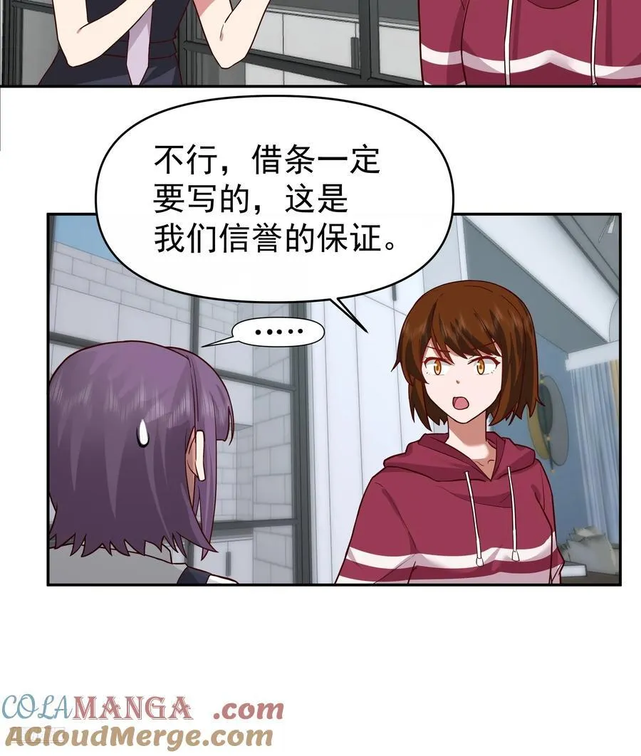窈窕淑女，君子好逑6