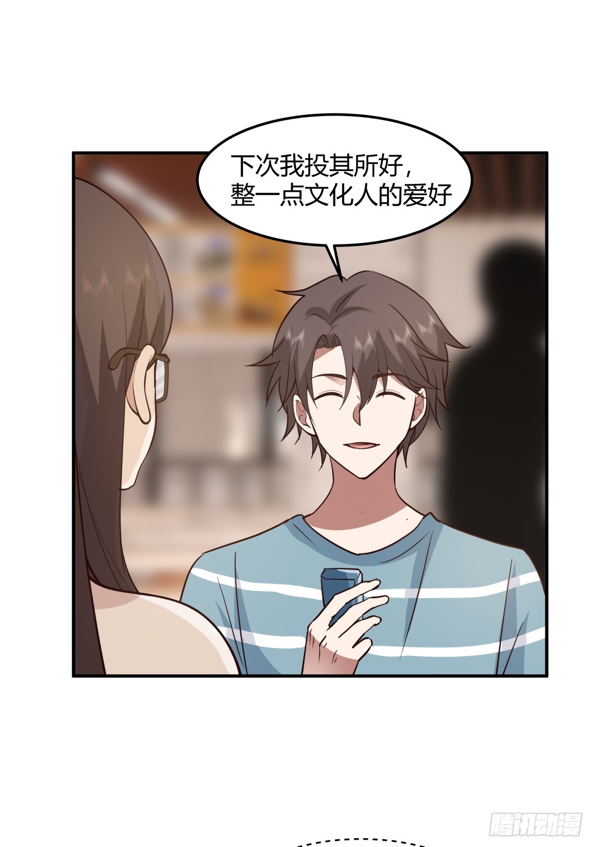校园爱情故事44