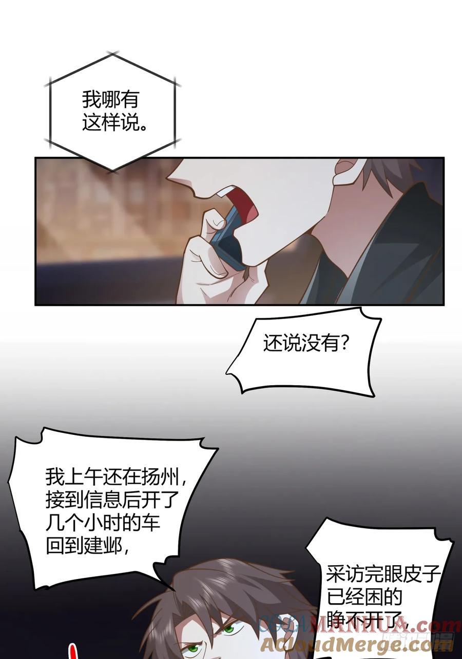 我只是想你了20