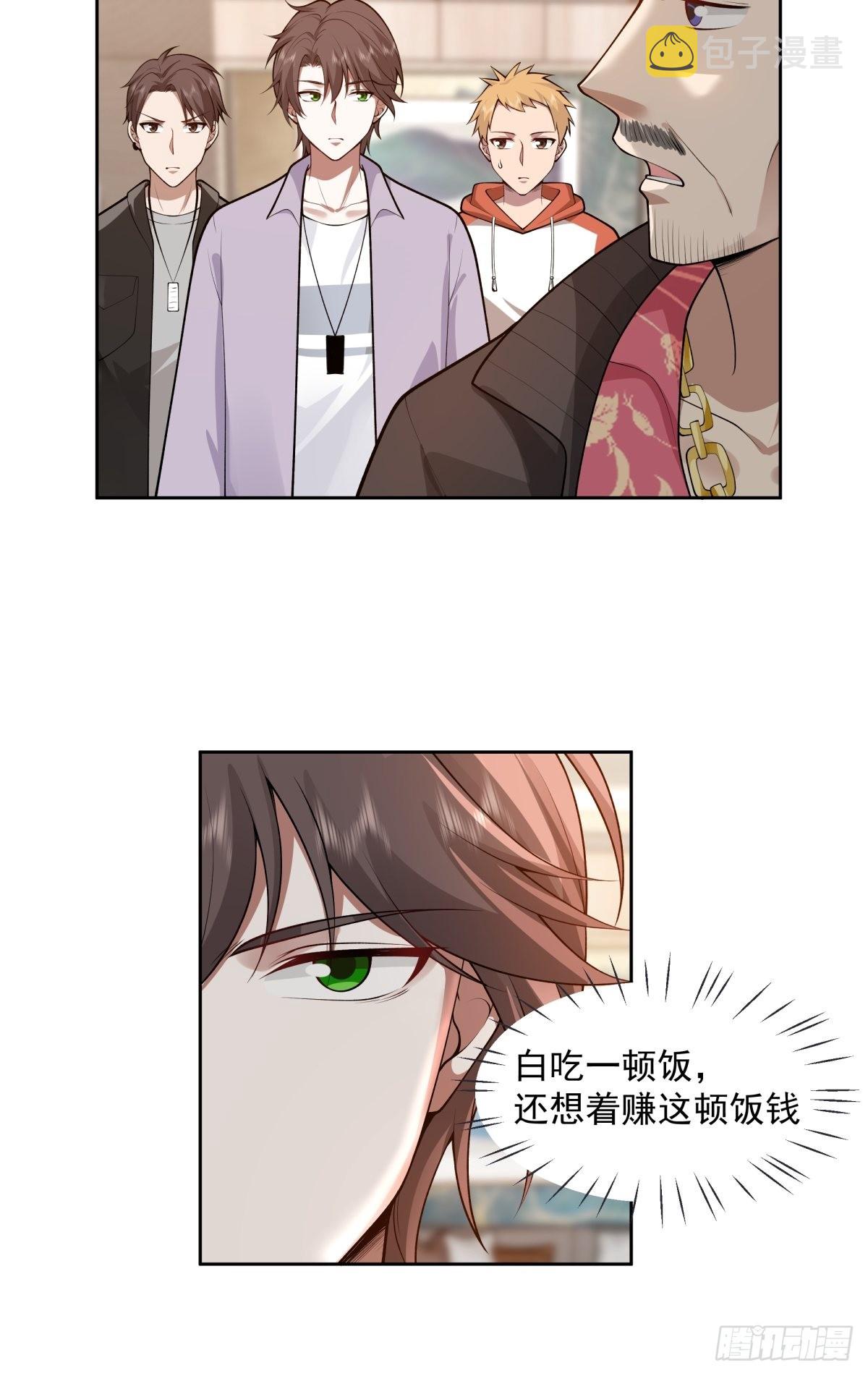 富家千金郑观媞8