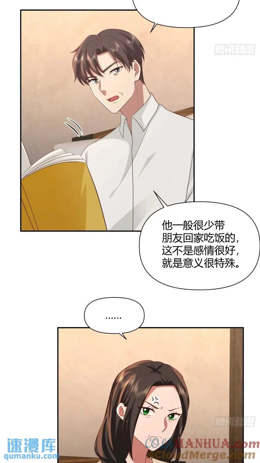 世上只有妈妈好14