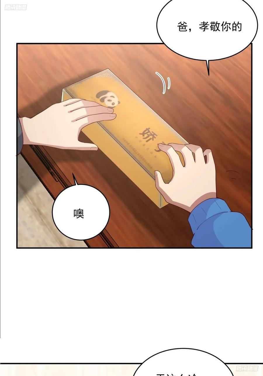 我全都要10