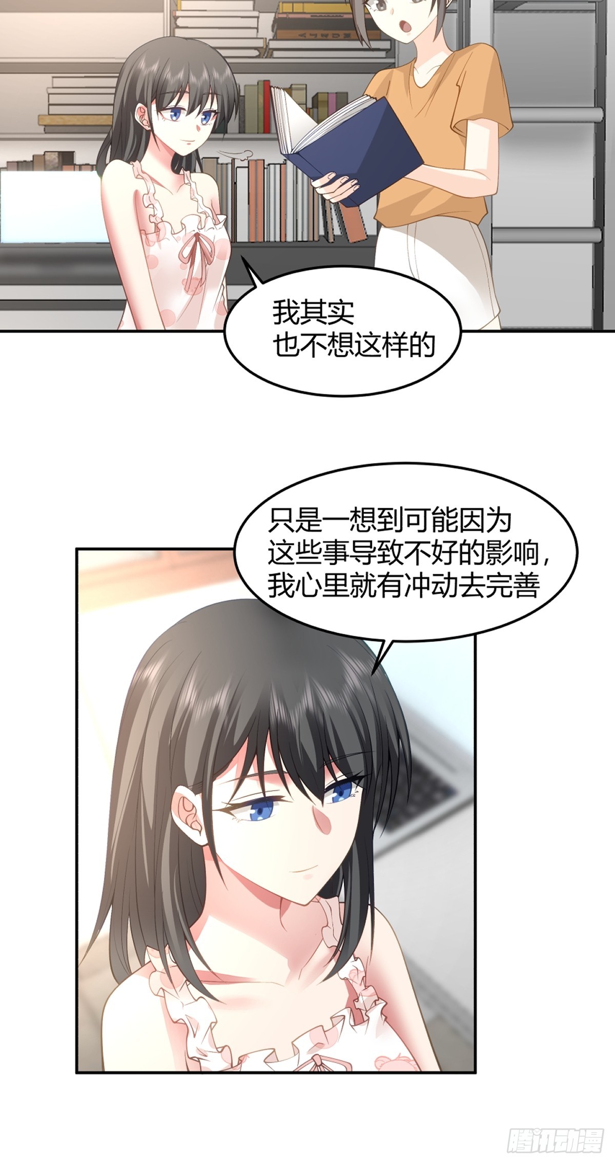为他尽心尽力30