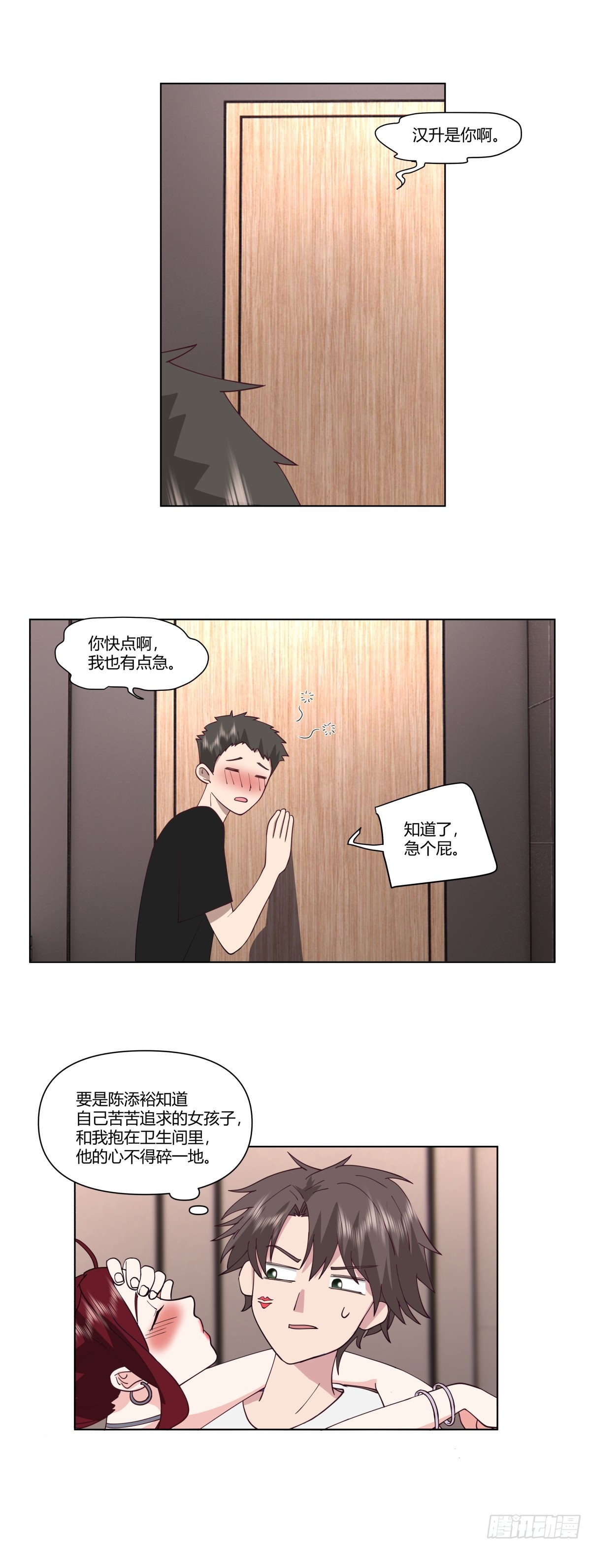 迷离的夜5