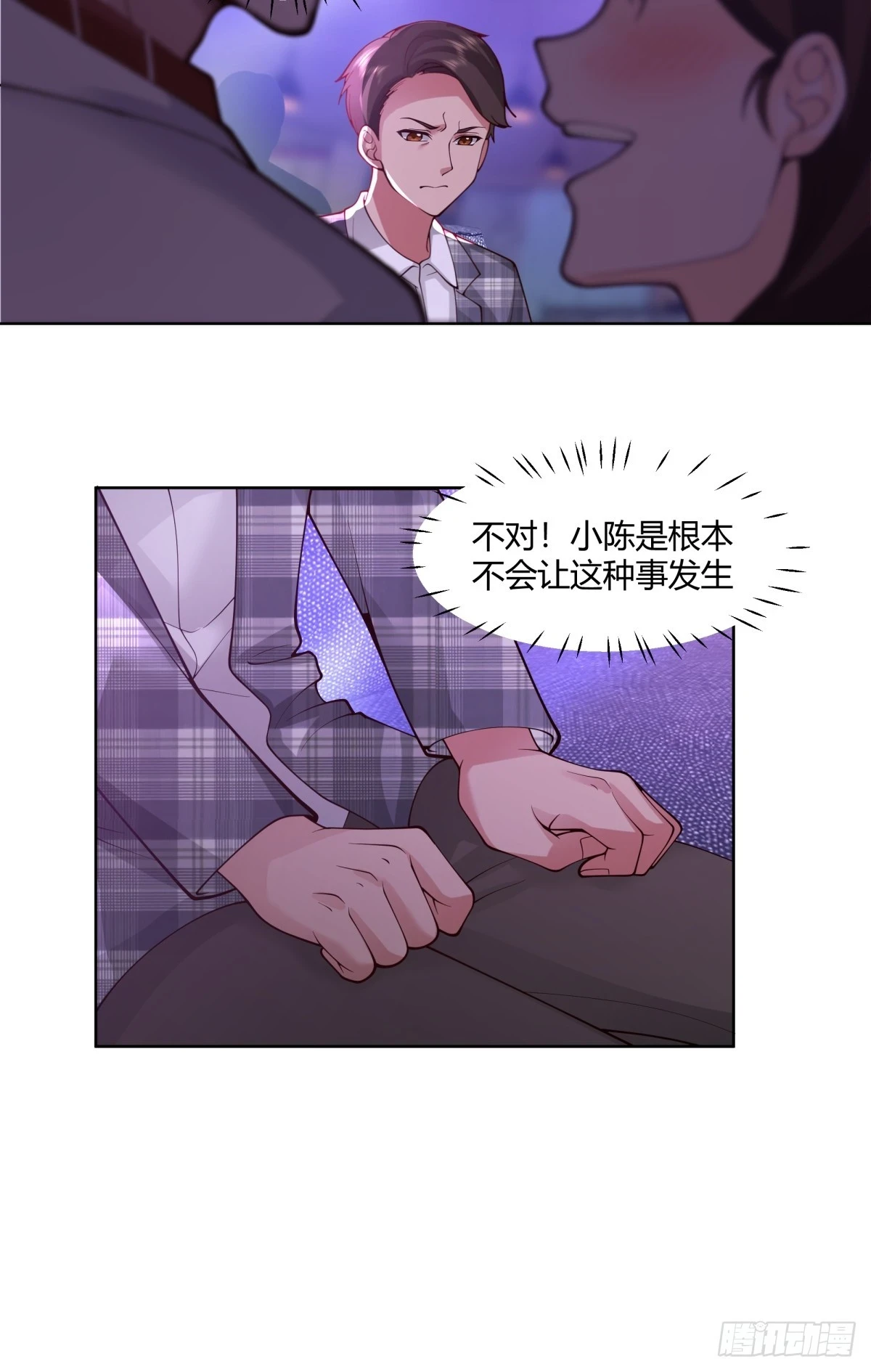 真实酒吧装逼指南27