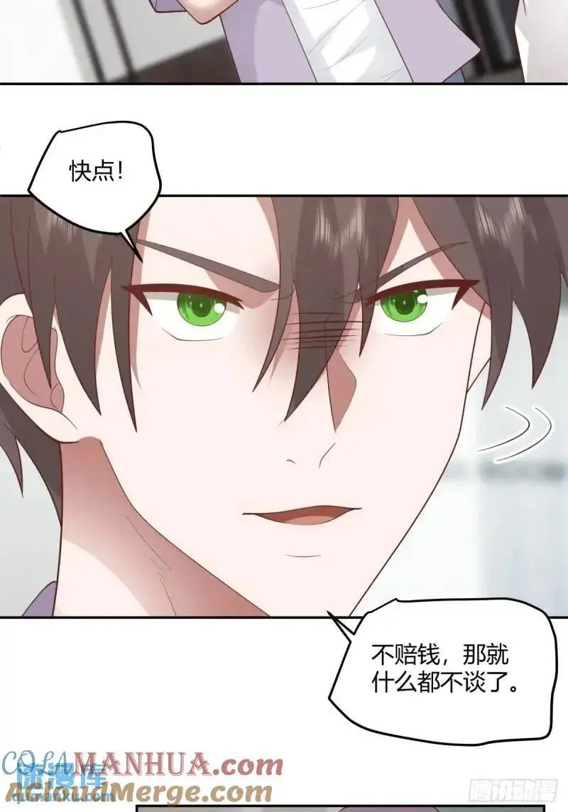 怂人只会叫！32