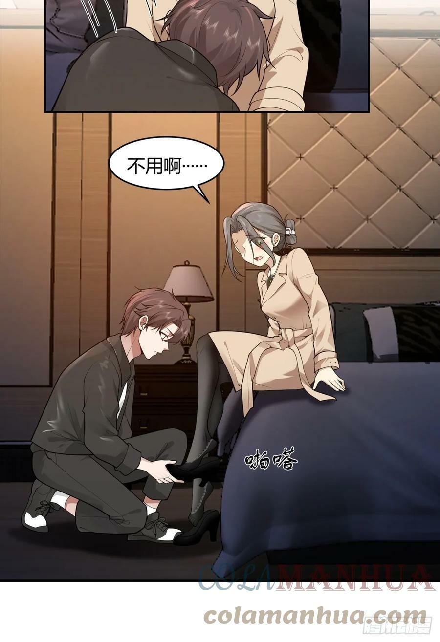 醉了才有机会22