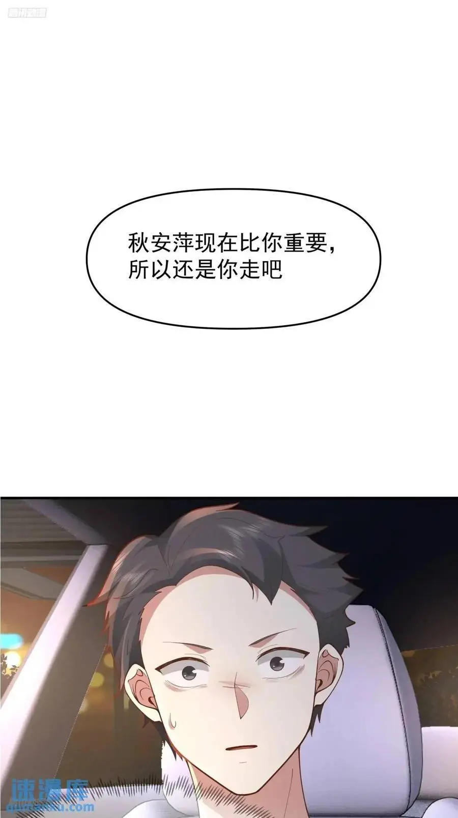 火箭101或许不复存在1