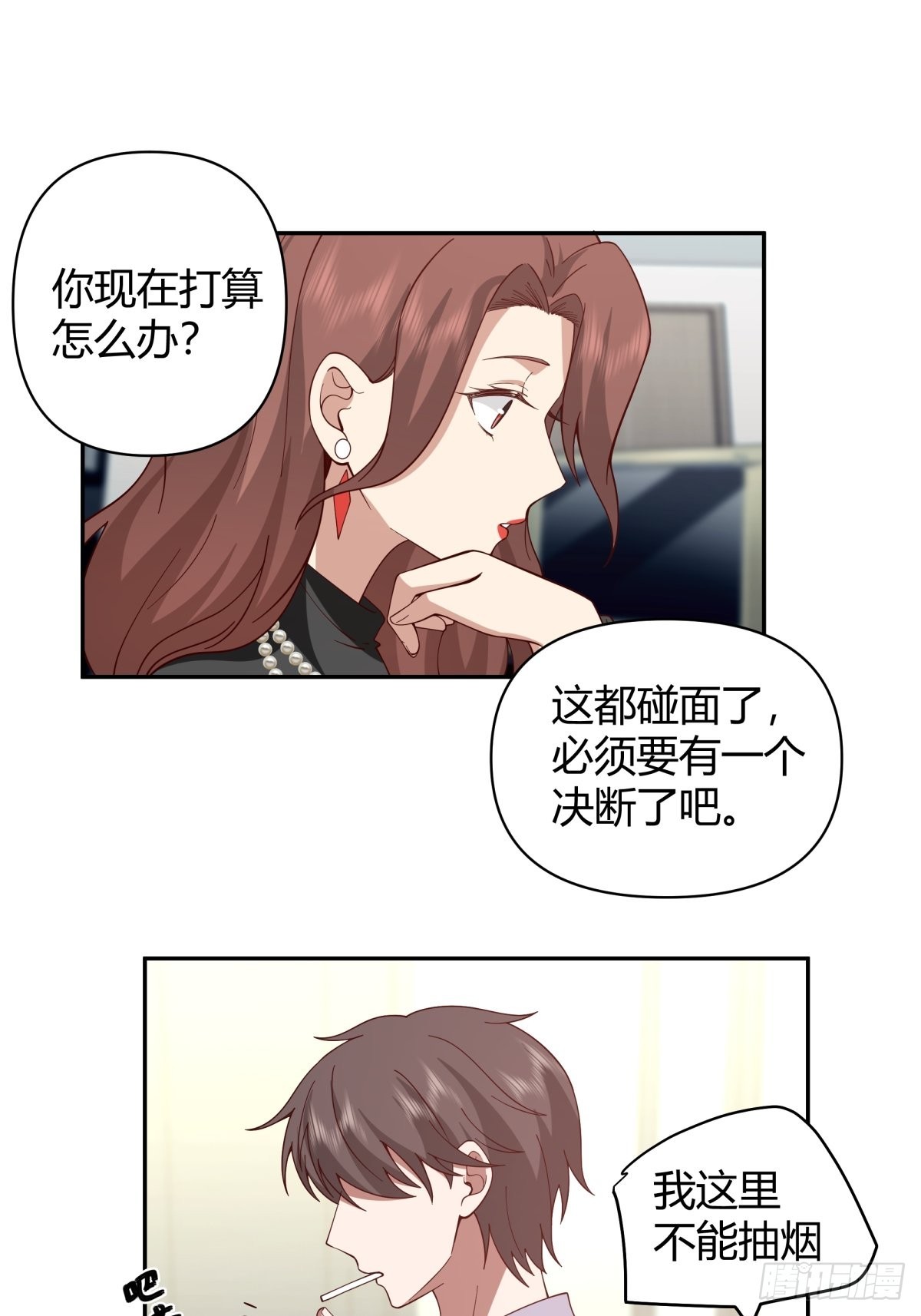 你会选择哪一个？16