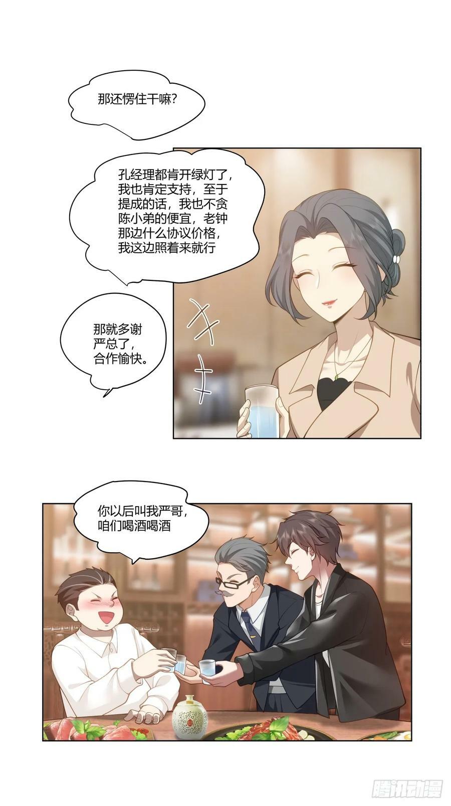 你的问题，我怎会犹豫21