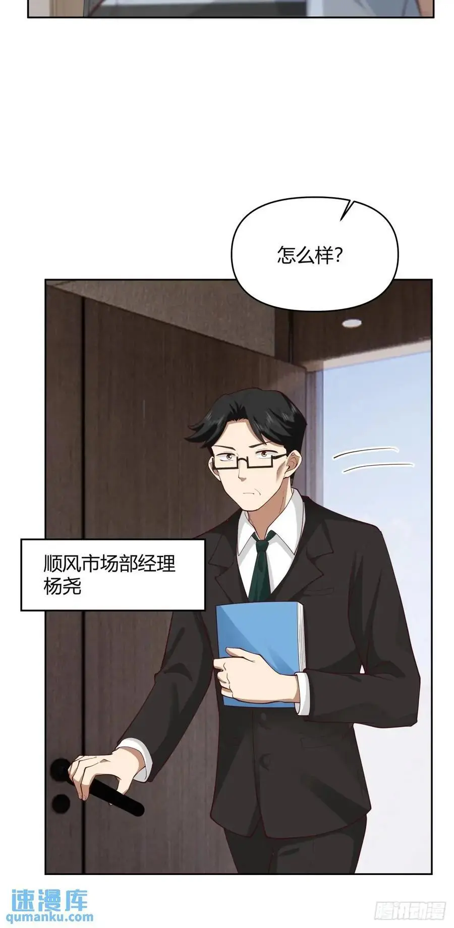 他走得快，那我就慢慢陪着19