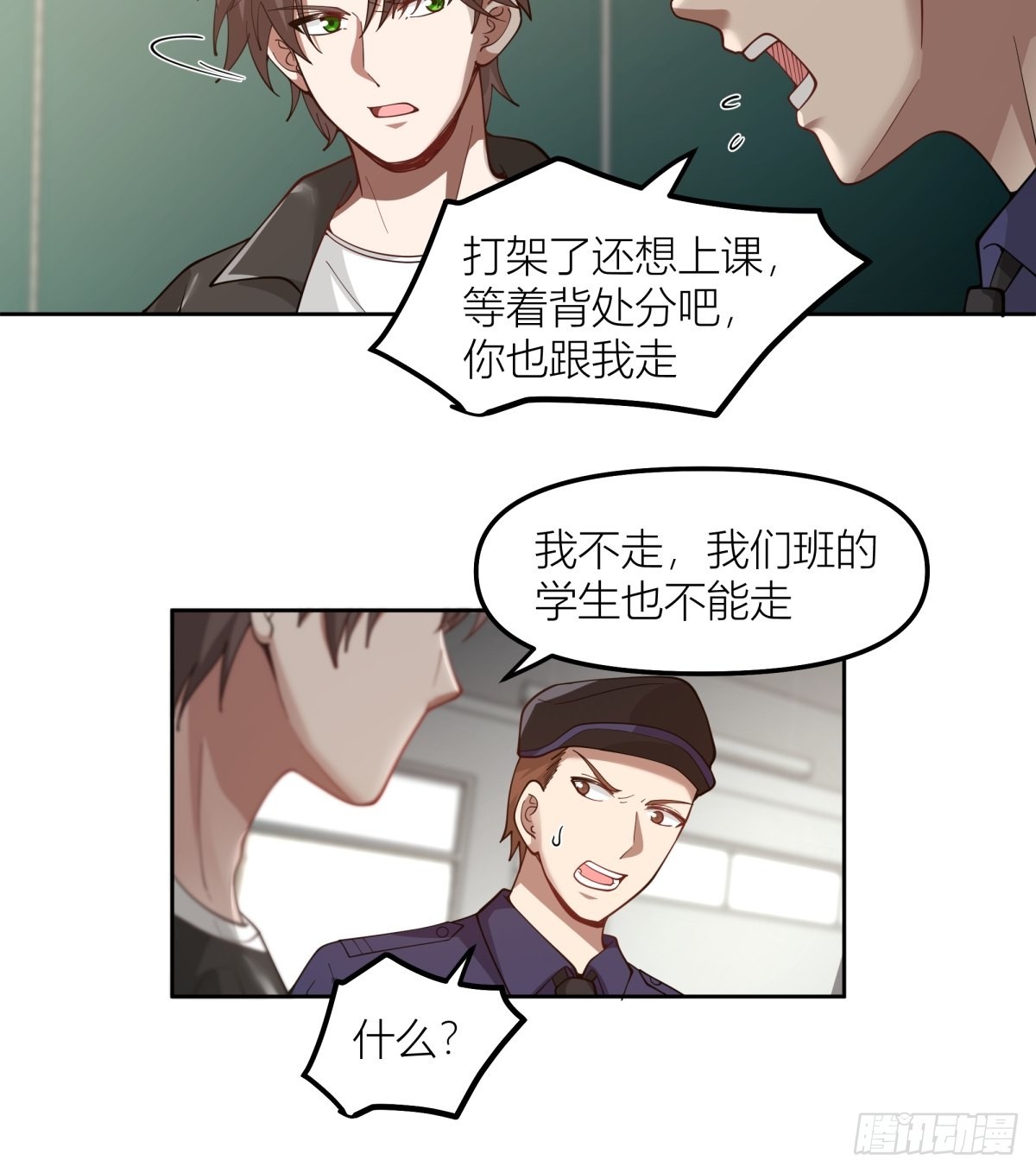 渣女商妍妍36