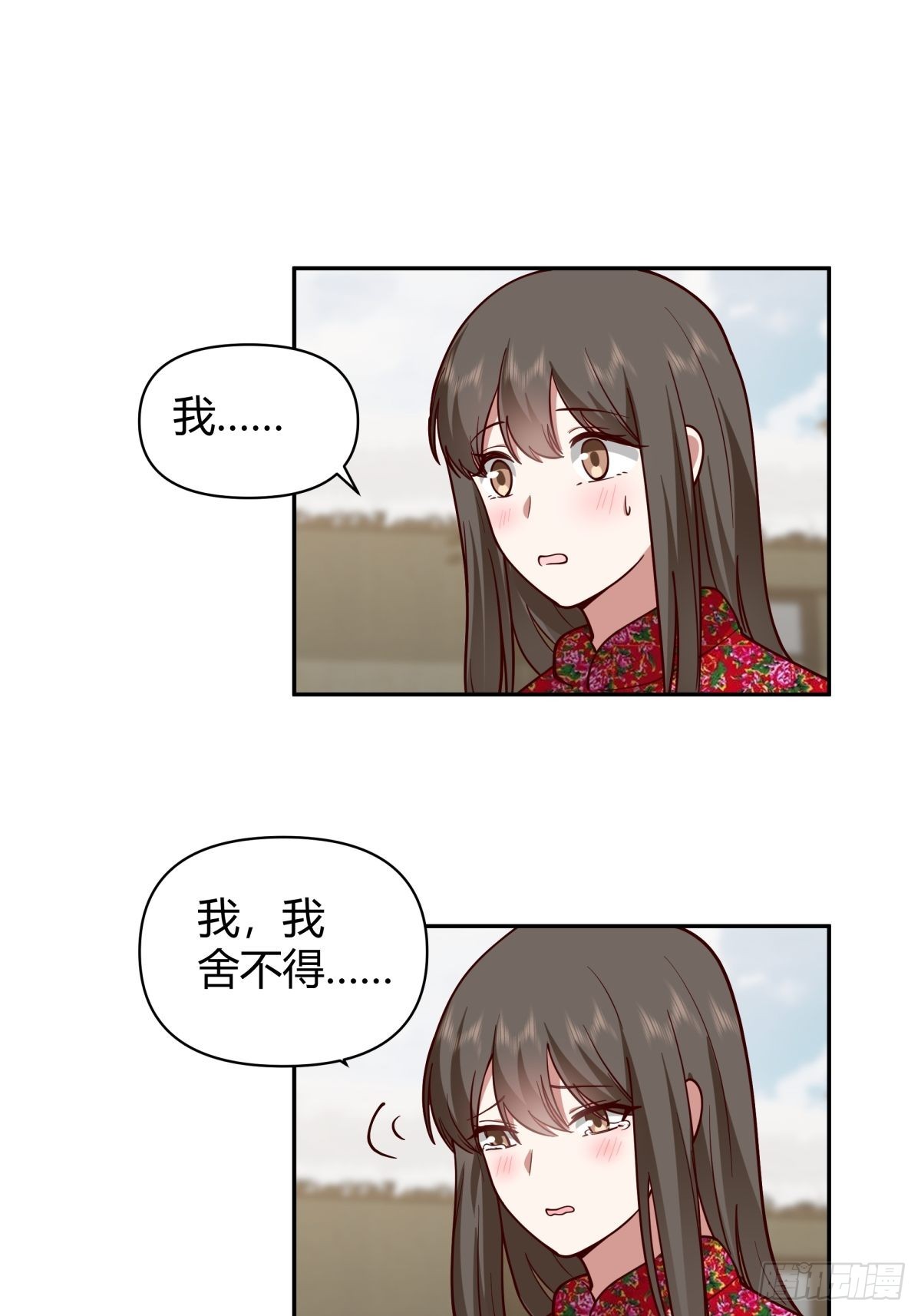 舍不得离开33