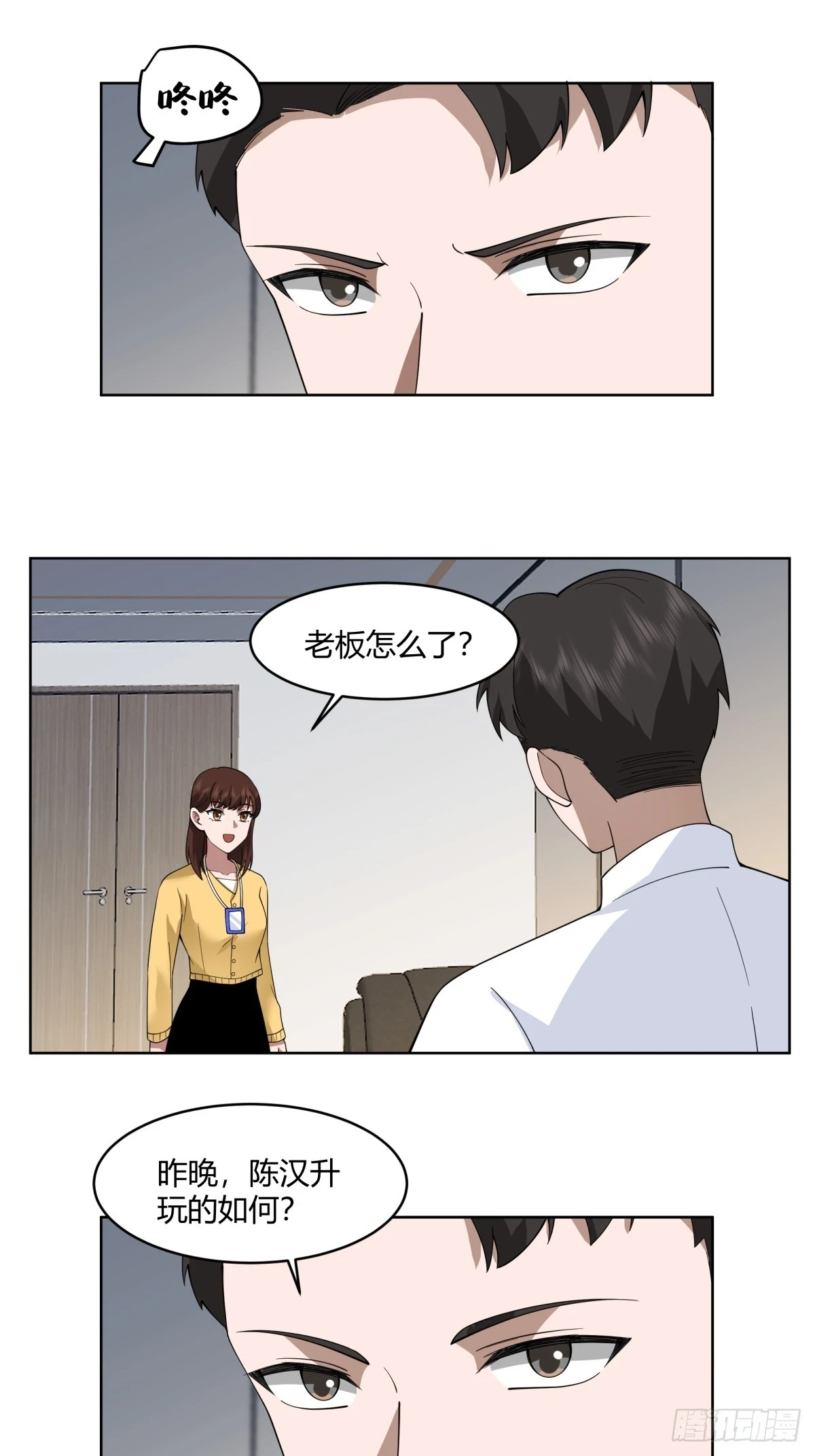 报应来了22