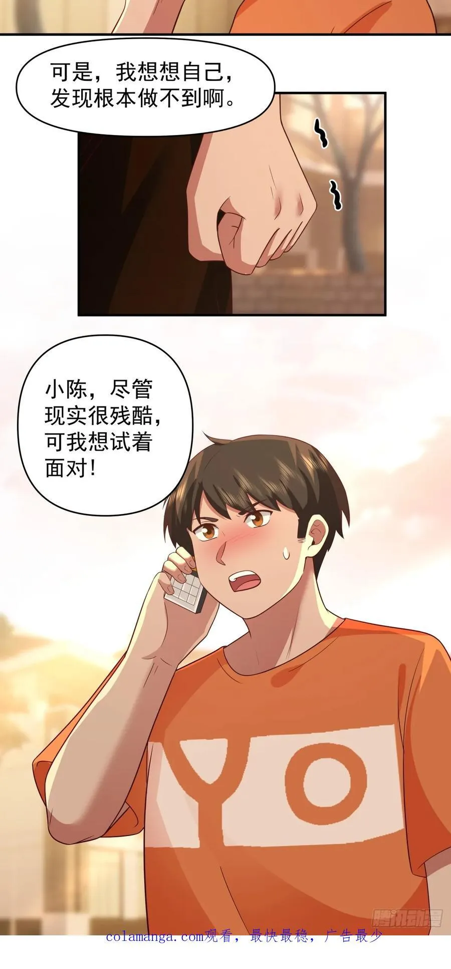 我想独自面对这残酷29