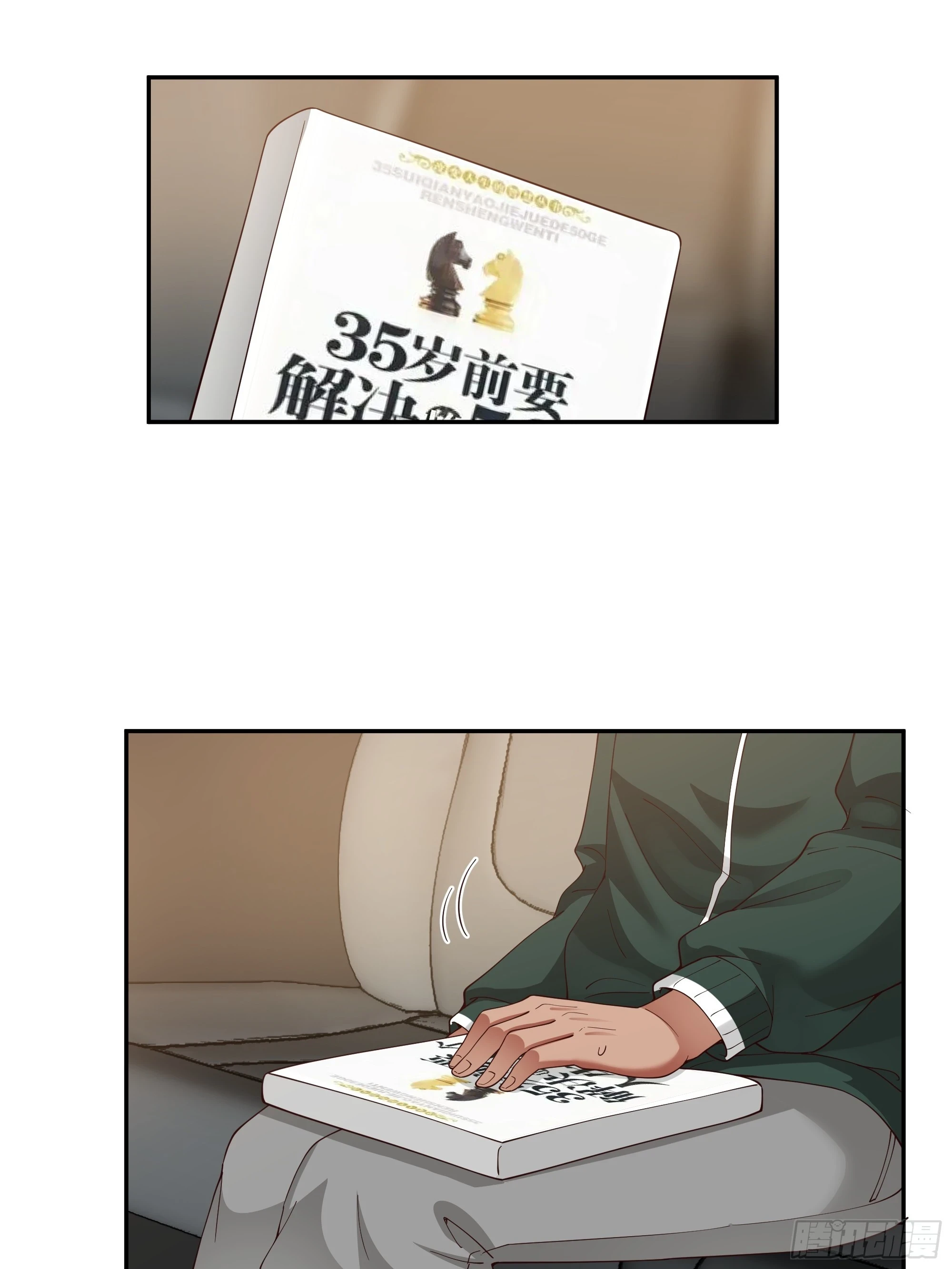 我应该在车底不该在车里52