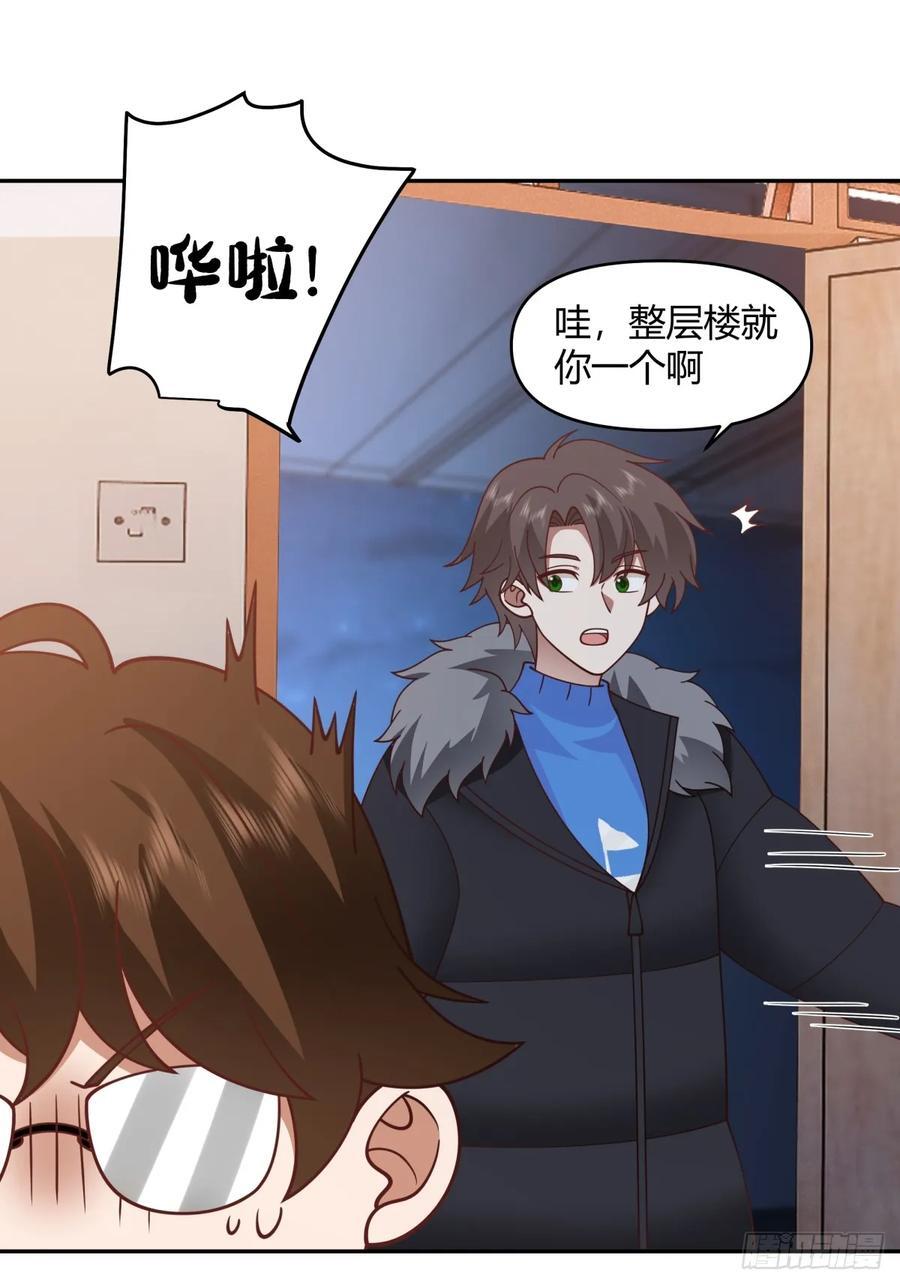 财院乱不乱，汉升说了算13