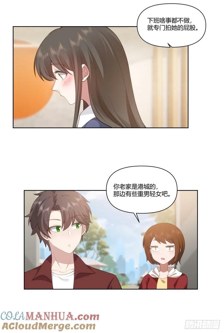 既忽悠大学生，又欺骗小女孩20