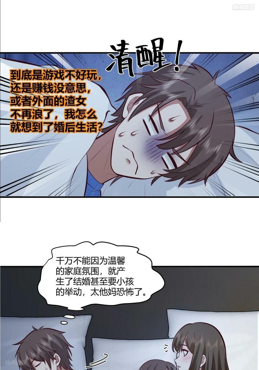 我想象中的未来5