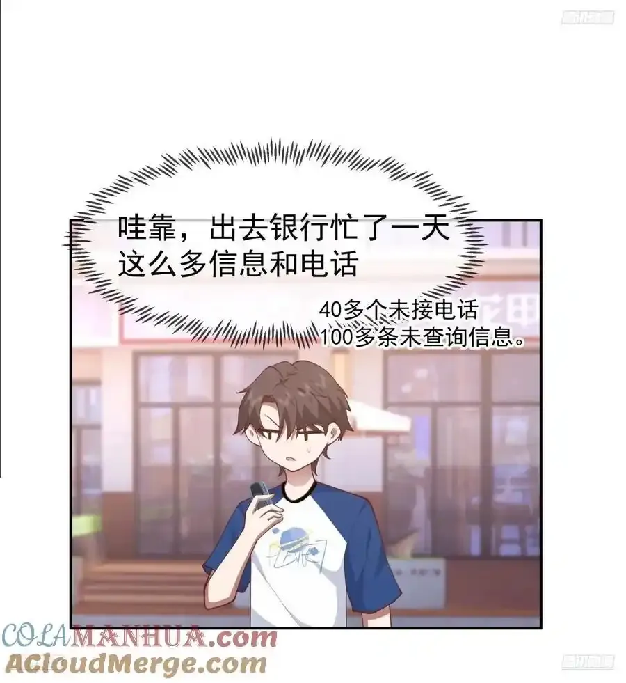 只要是你，我愿倾其所有4