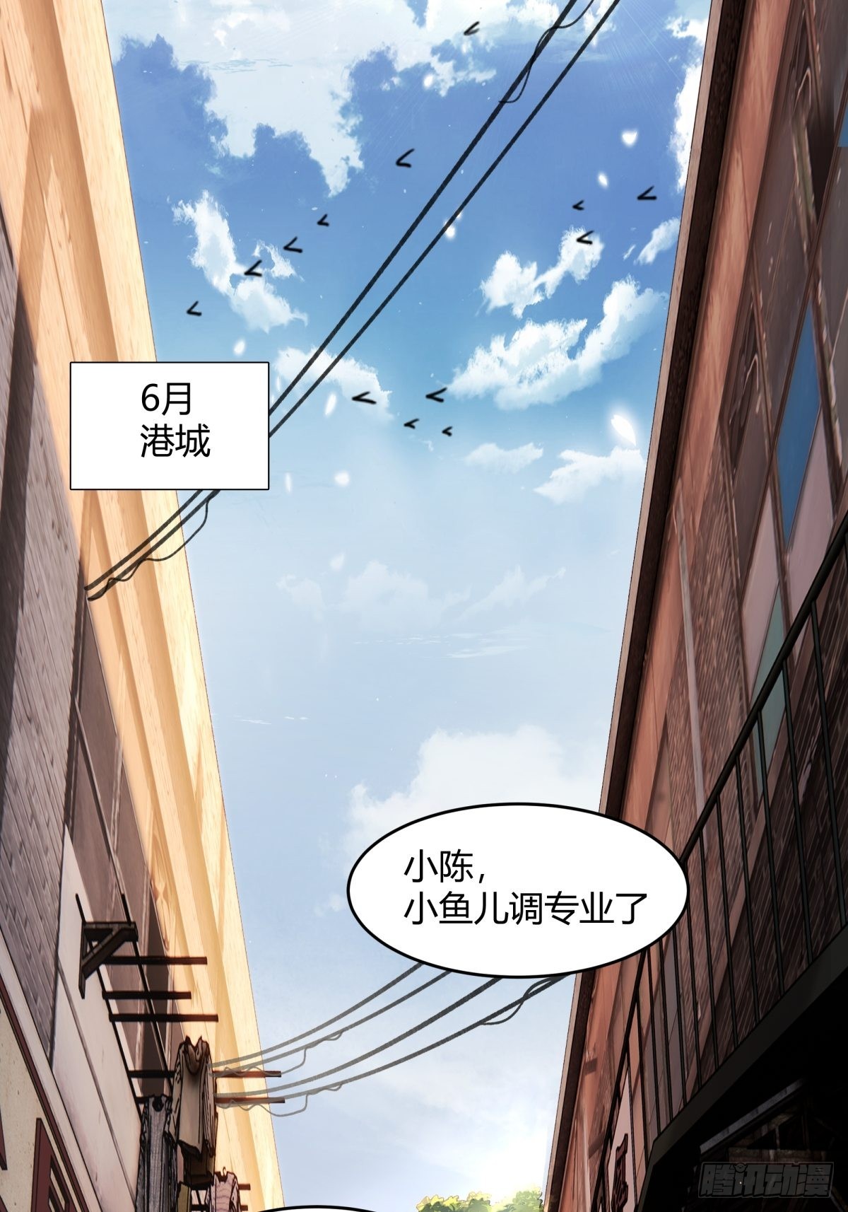 小师妹3