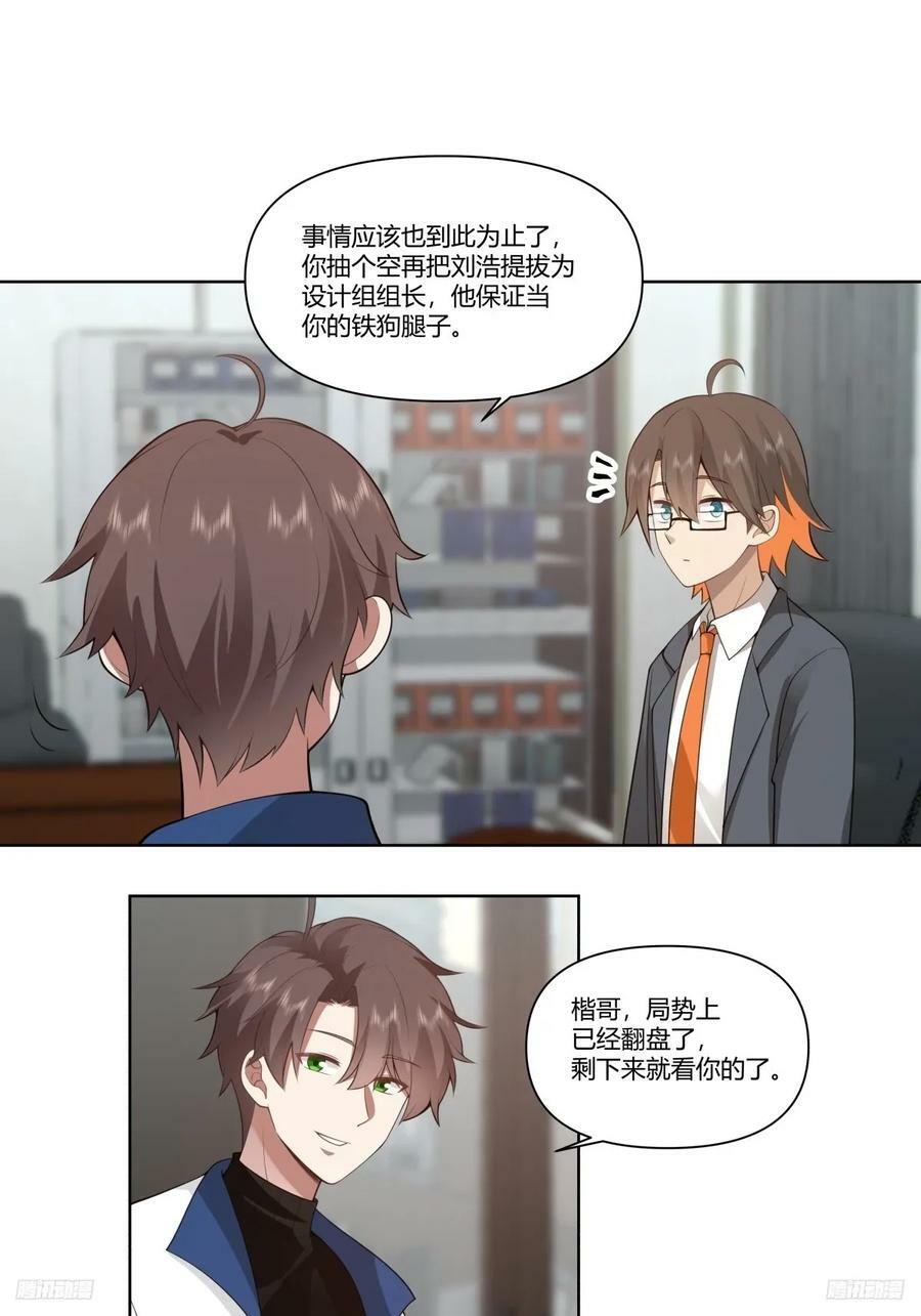 有些东西是藏不住的5
