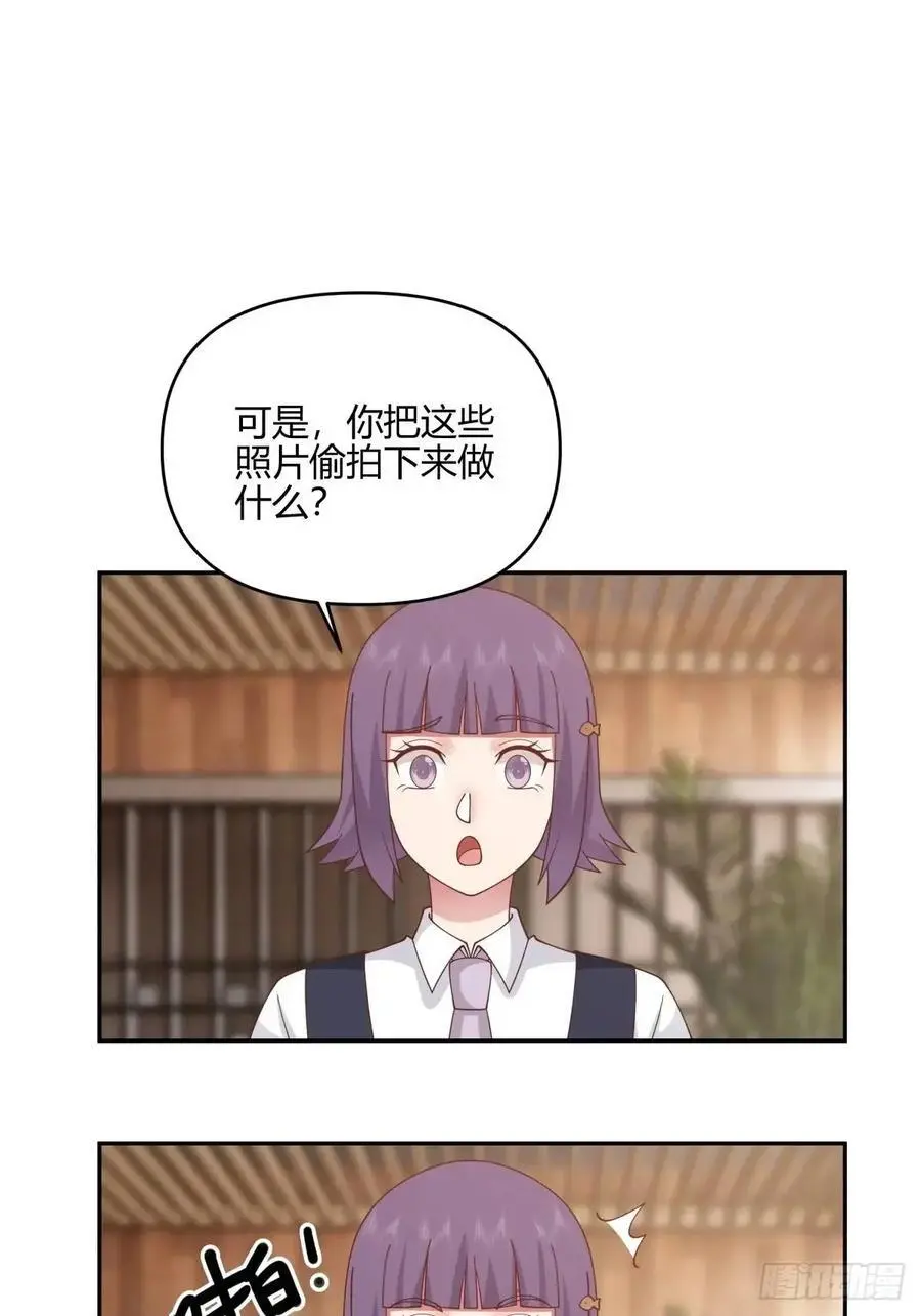 我们中出了一个叛徒14