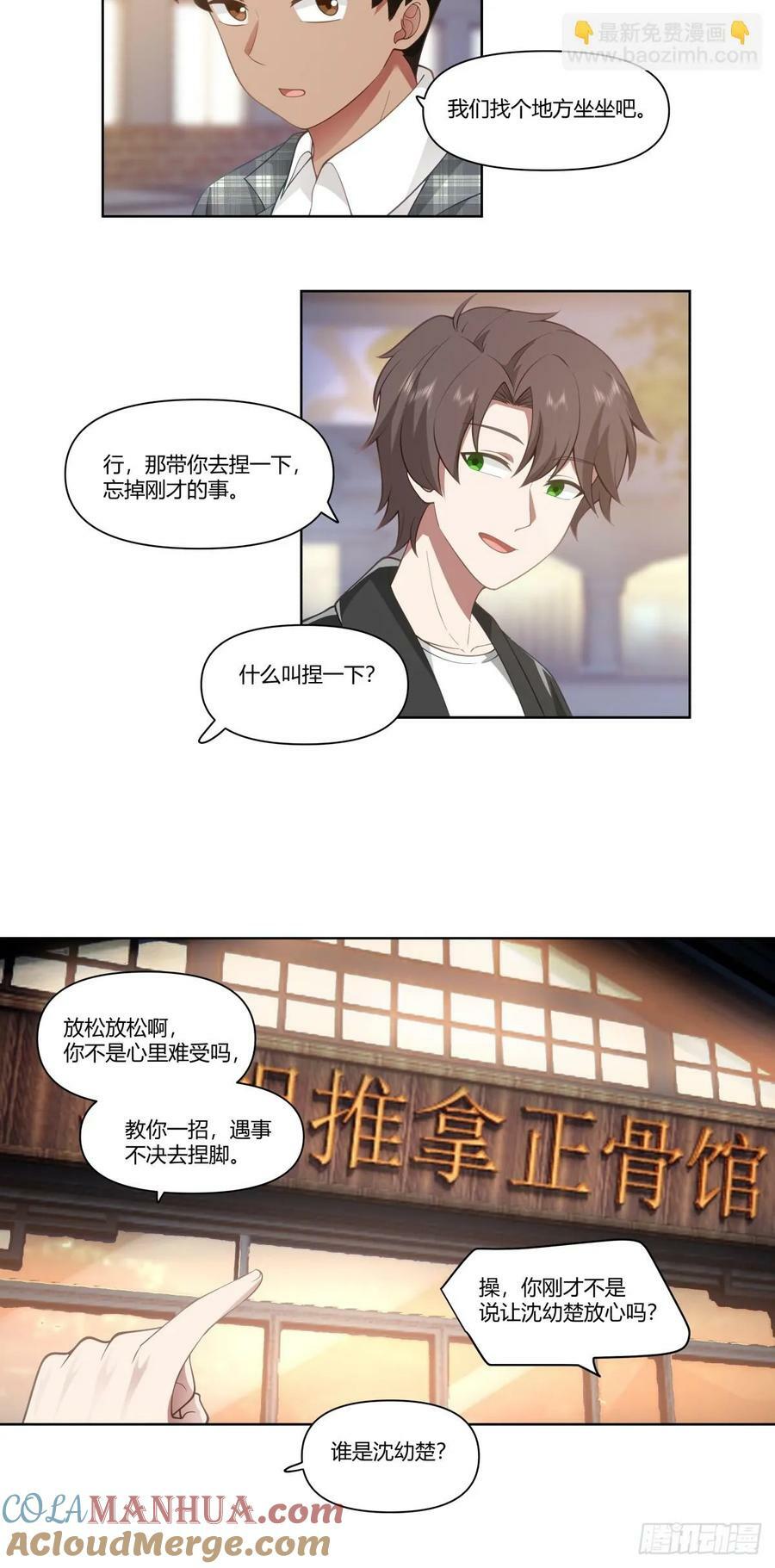 昨天的你对我爱答不理16