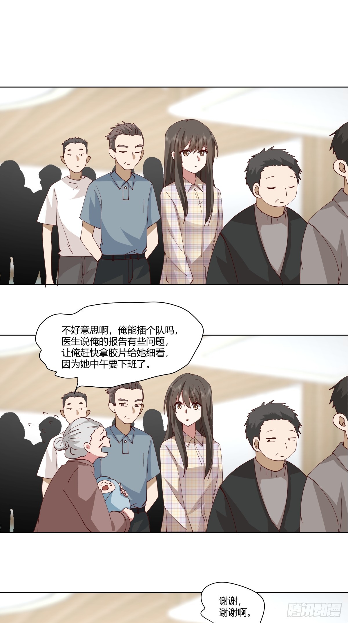 如果没遇见陈汉升27