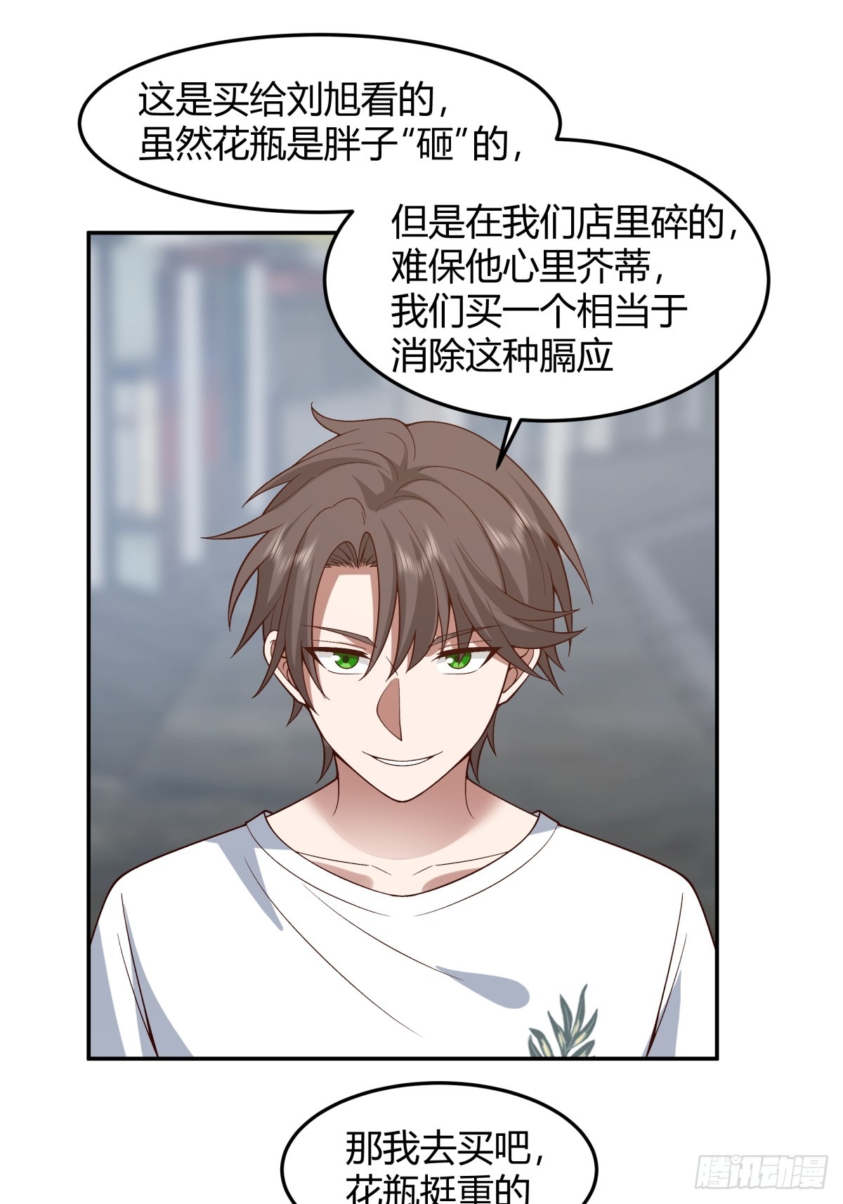 看我牛逼不？22