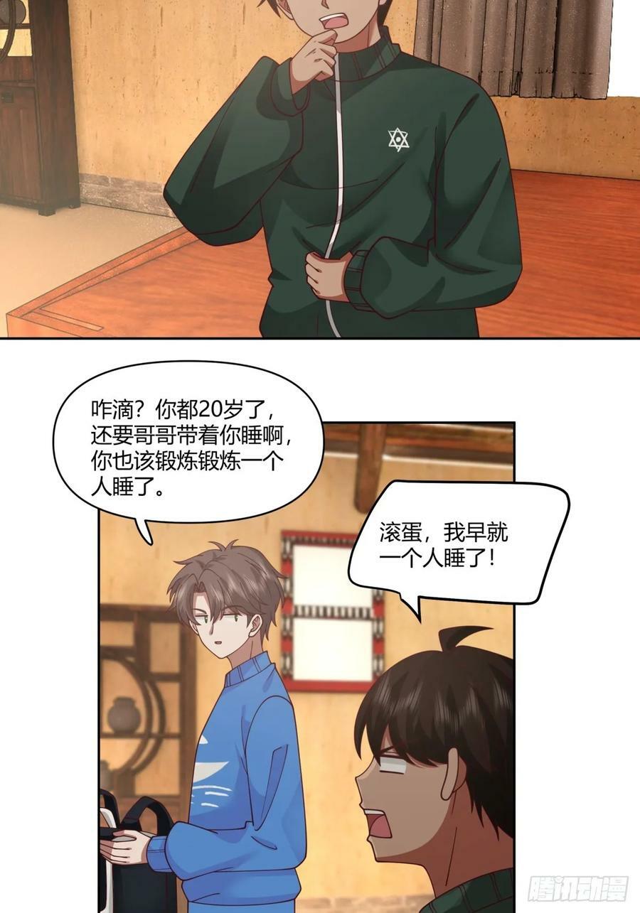 小阿宁的不舍15