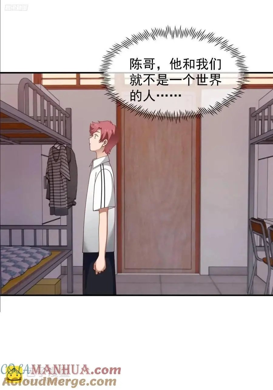 校园没有爱情8