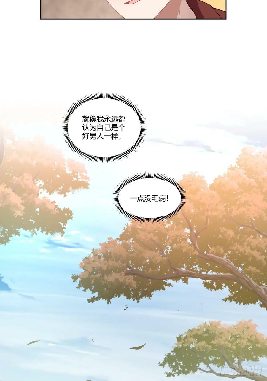 商妍妍是个好女孩21