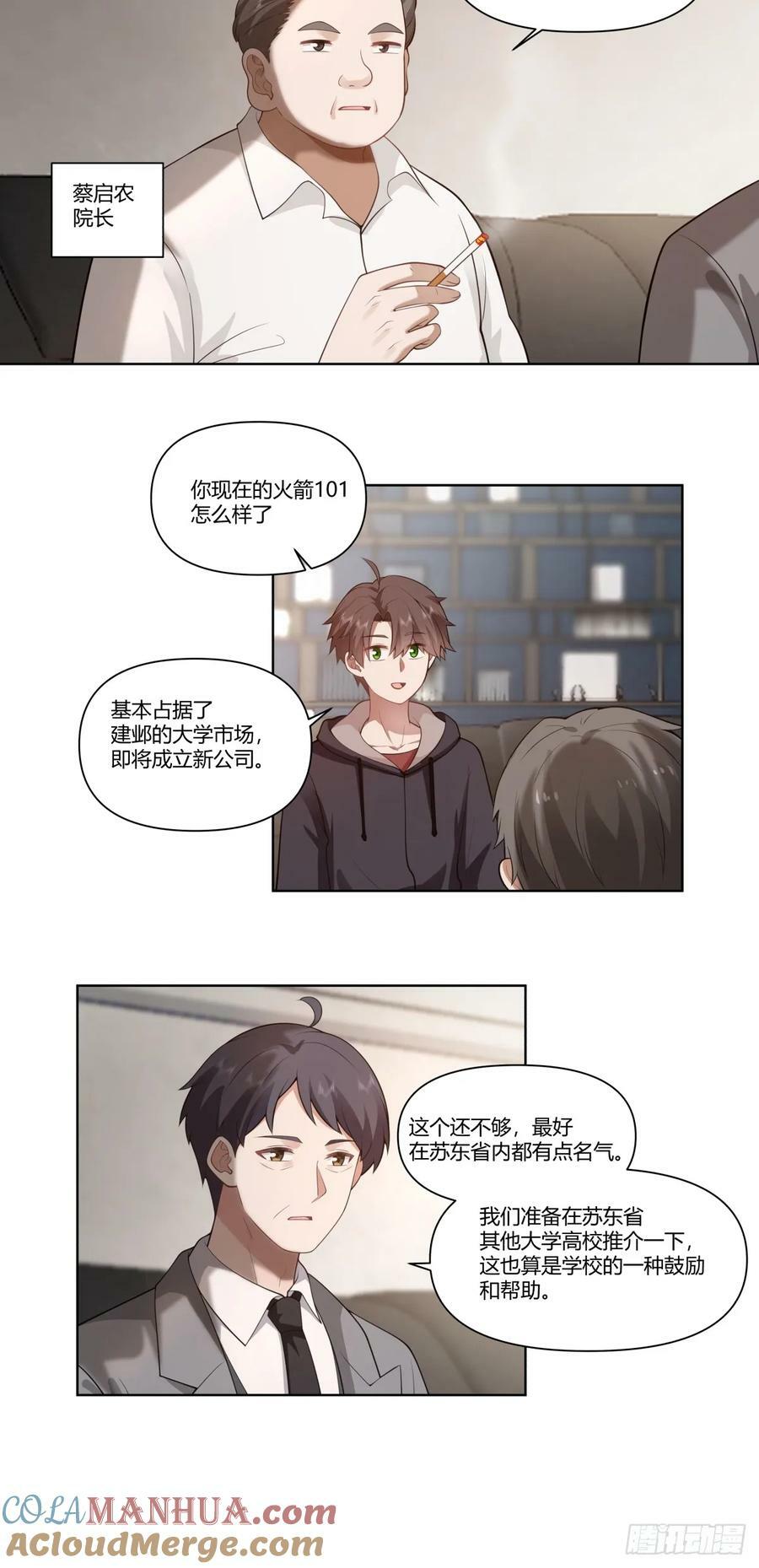中国的郑布斯34