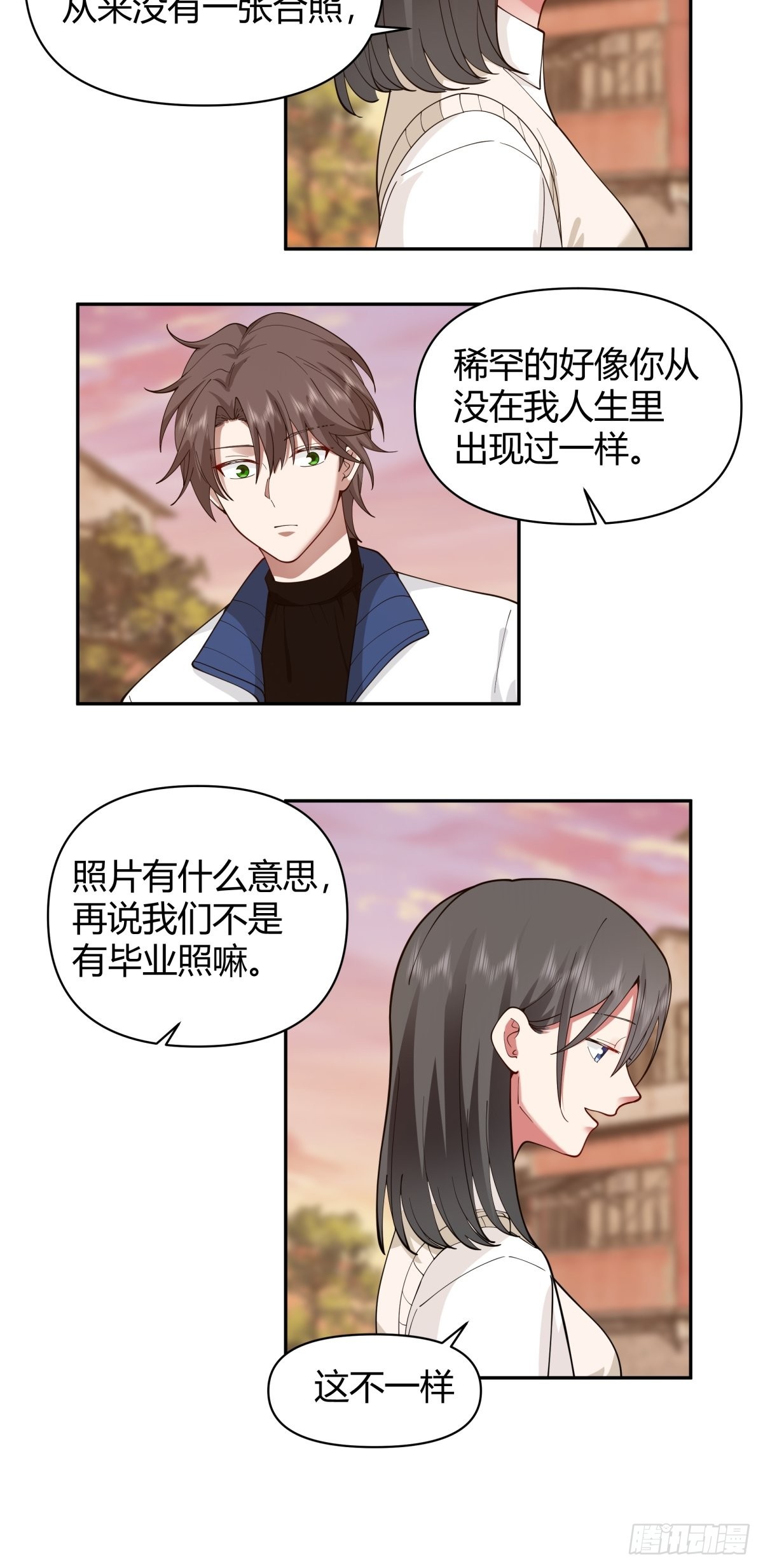 我与春风皆过客13
