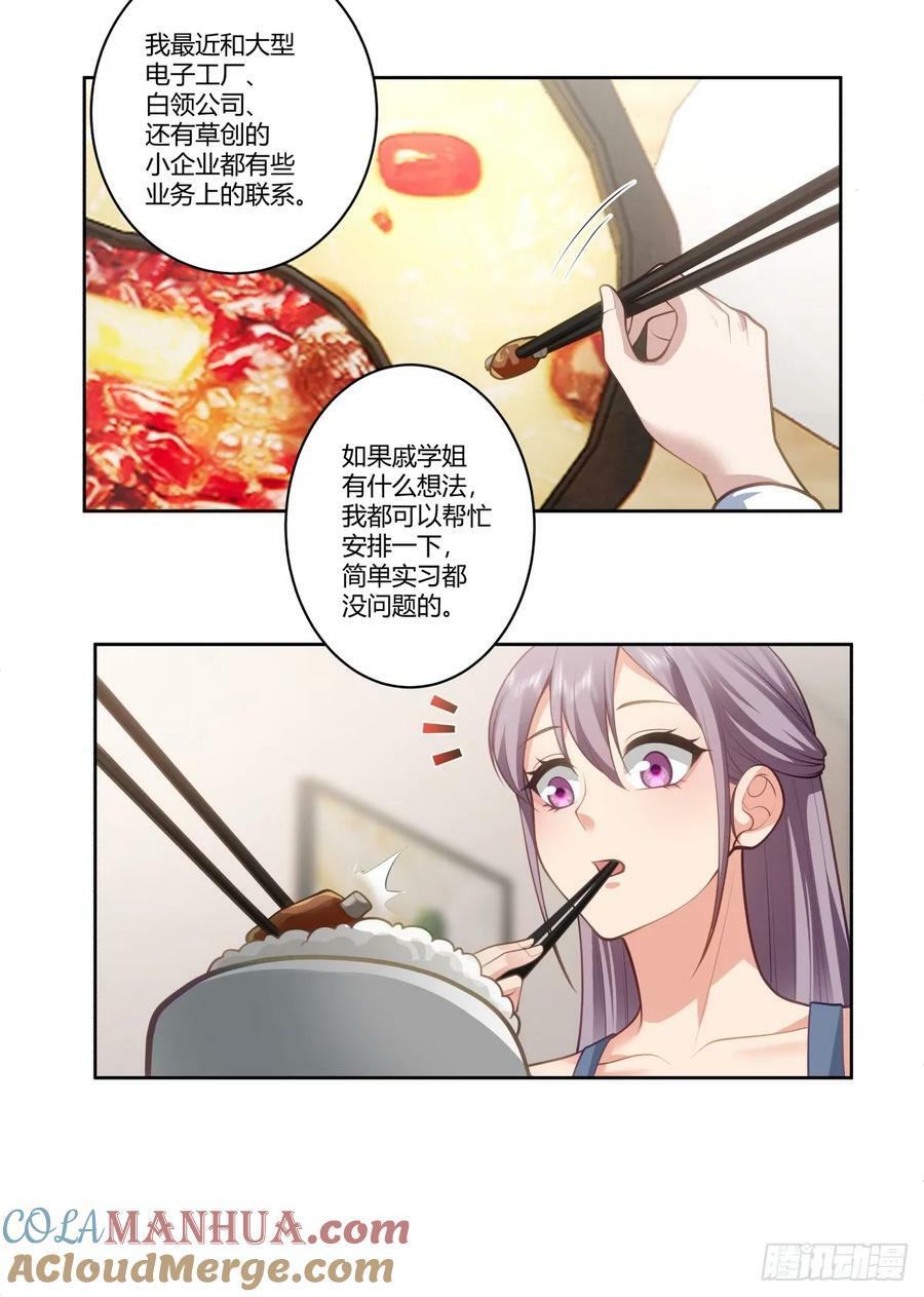 赚钱还不简单？12