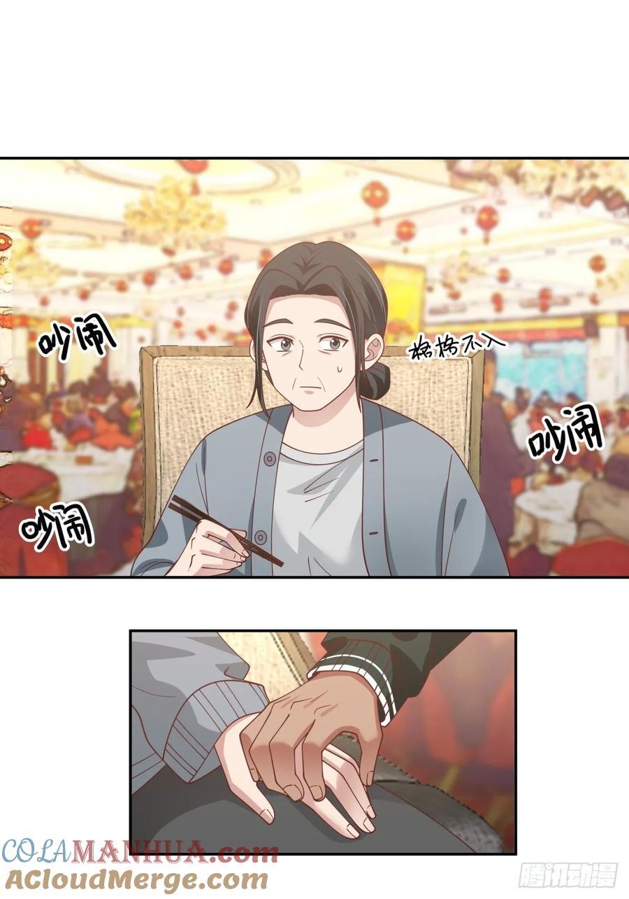 赤裸裸地暗示28