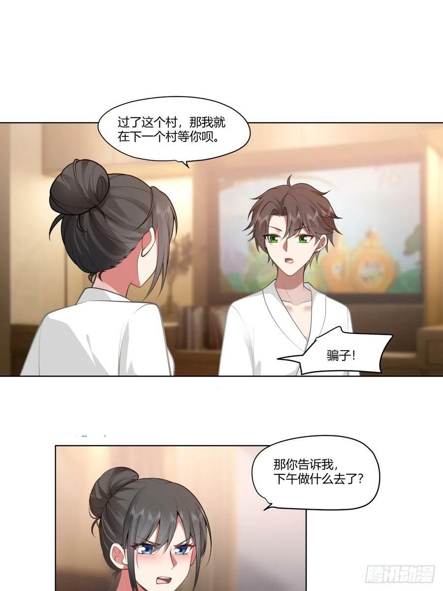 多出来的电影票23