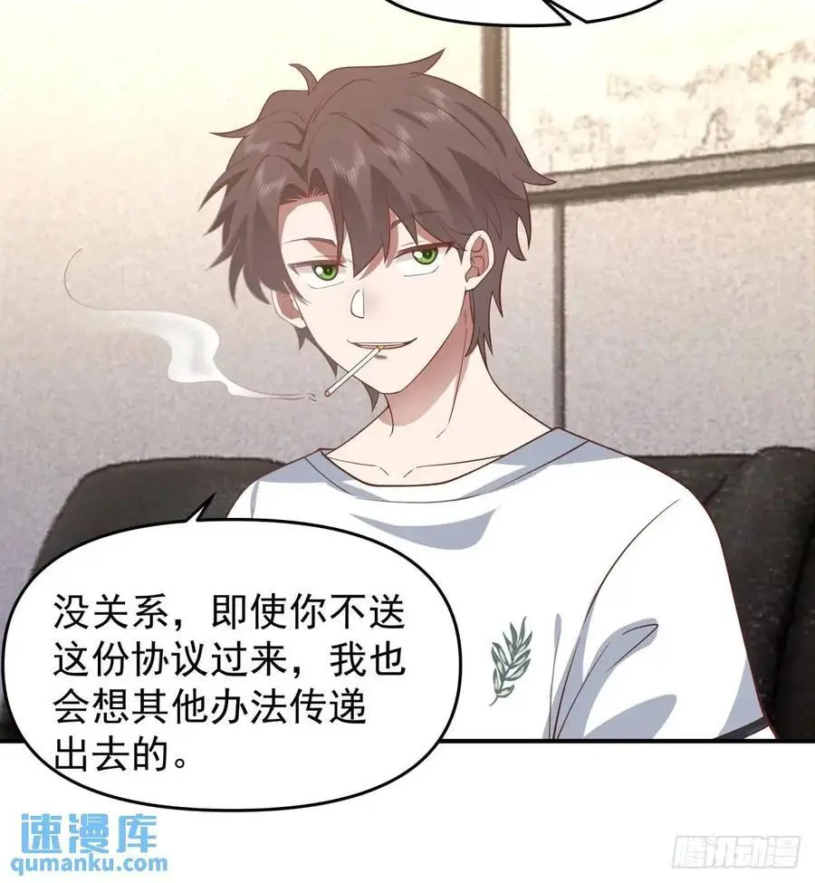 时间不能重来21