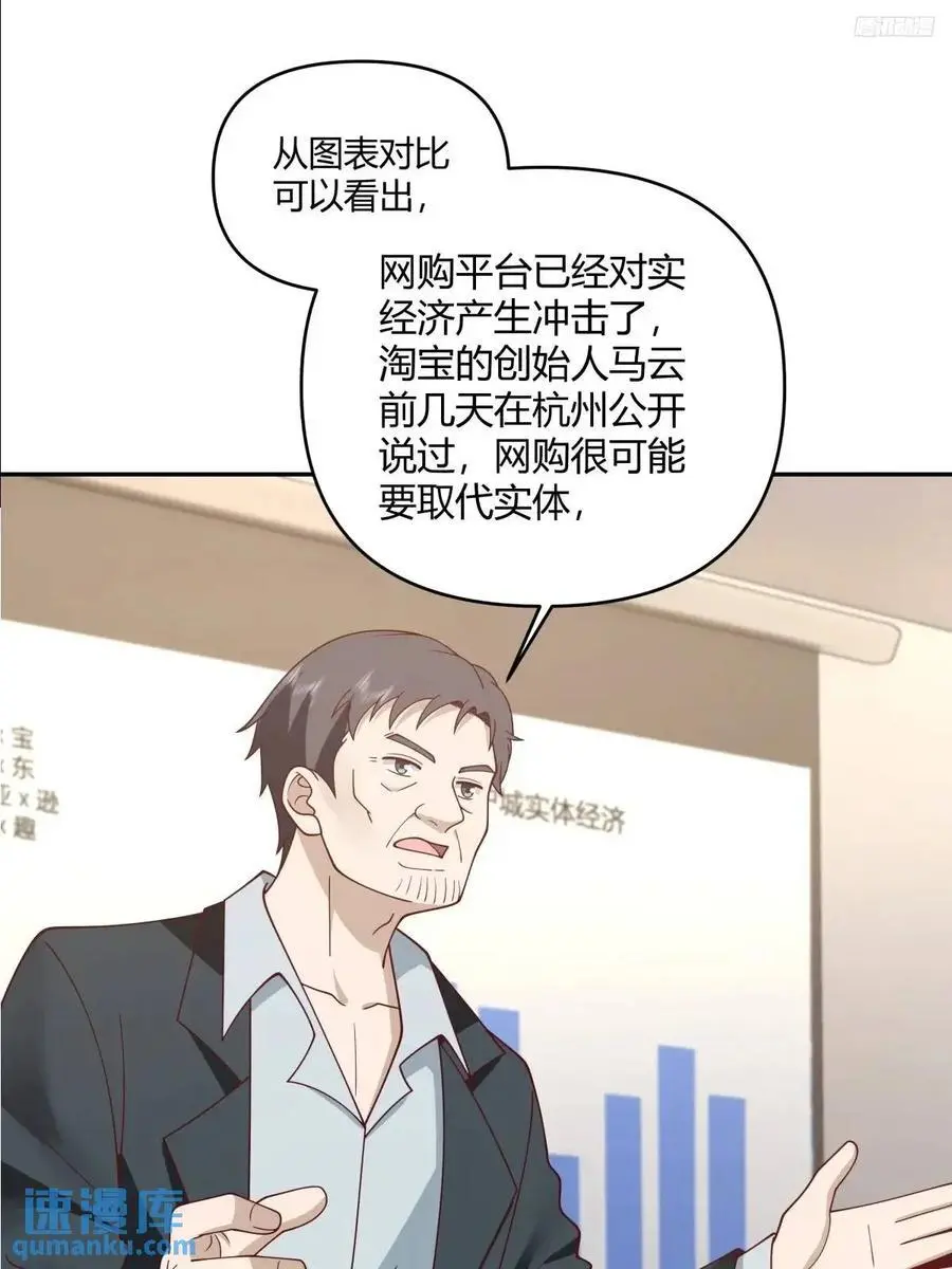 你与春风皆过客,我携秋水揽星河7