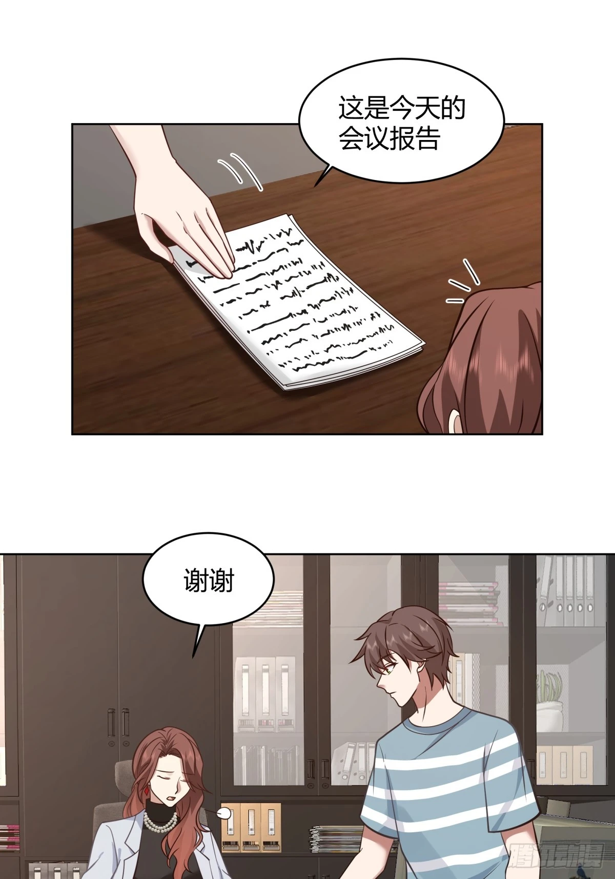得加钱9