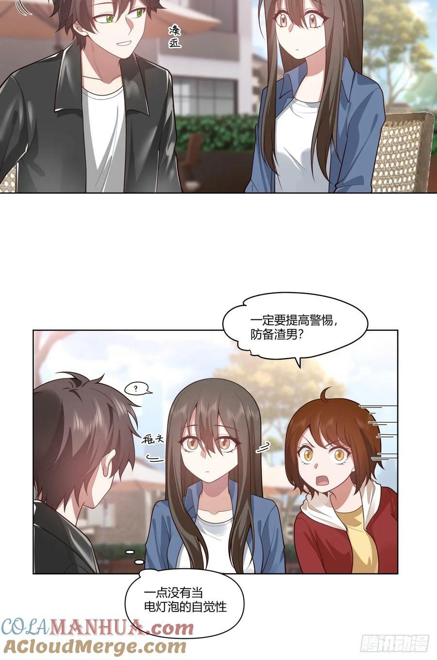安排罗璇12