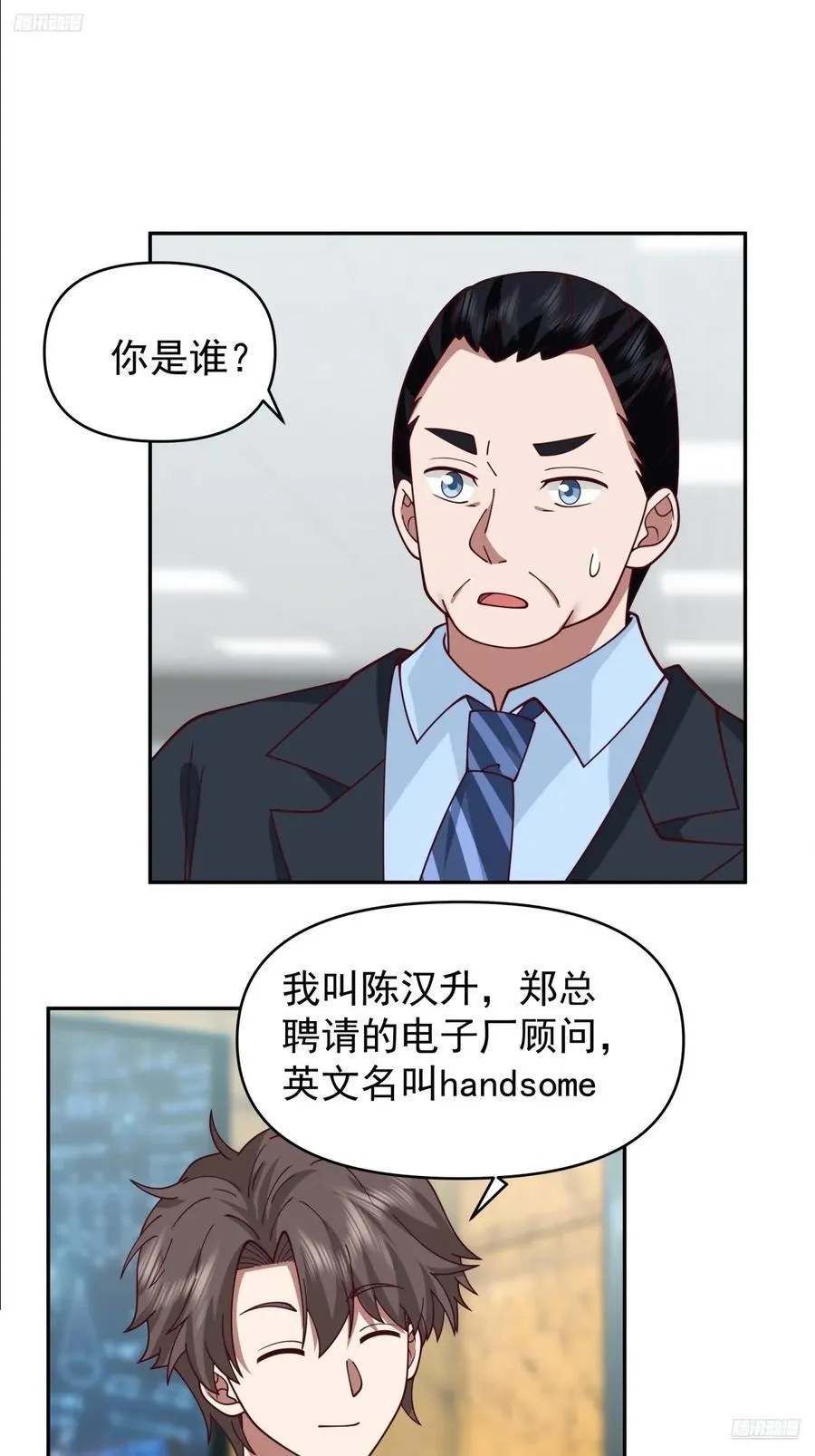 小兔子乖乖，把门开开5