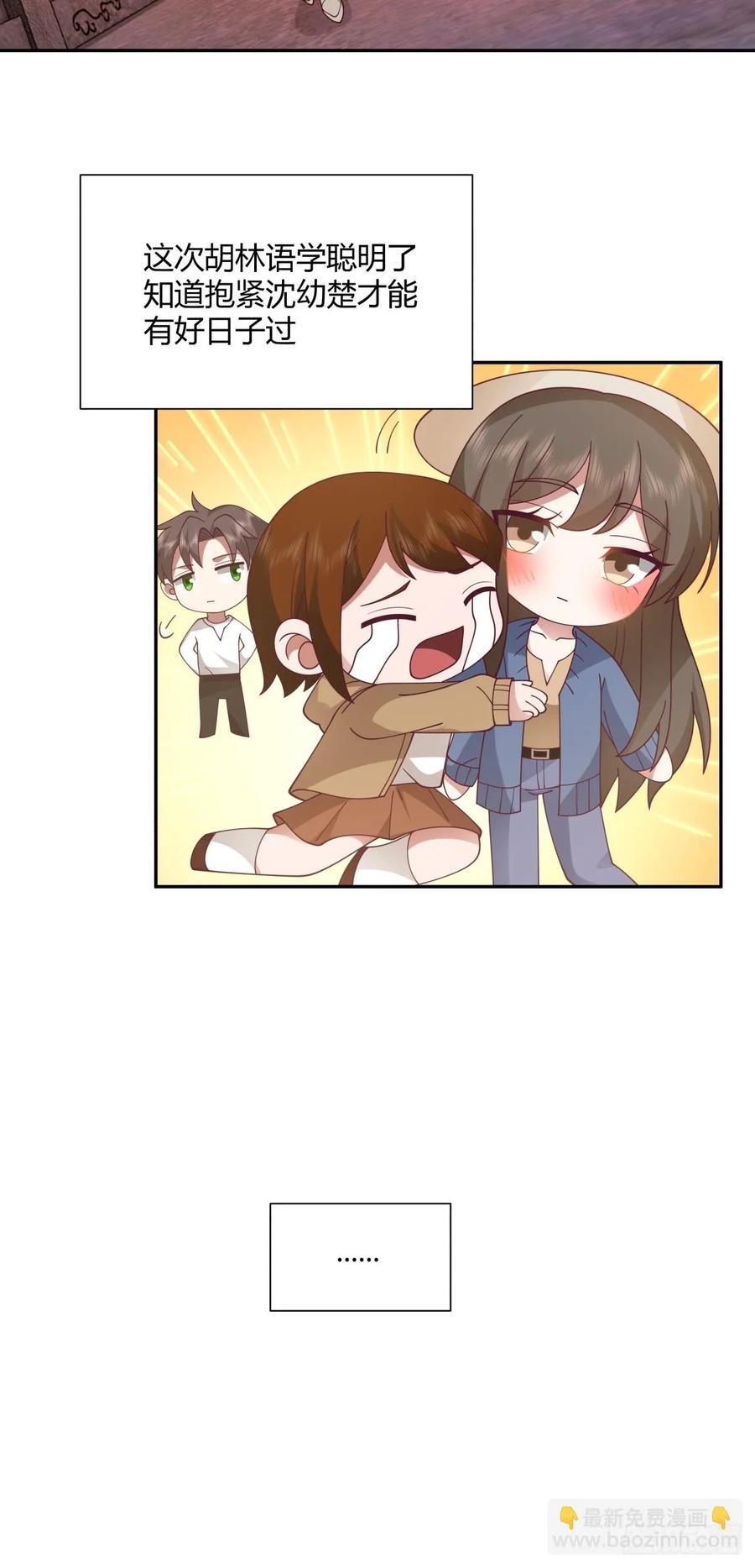 逃离苦海26