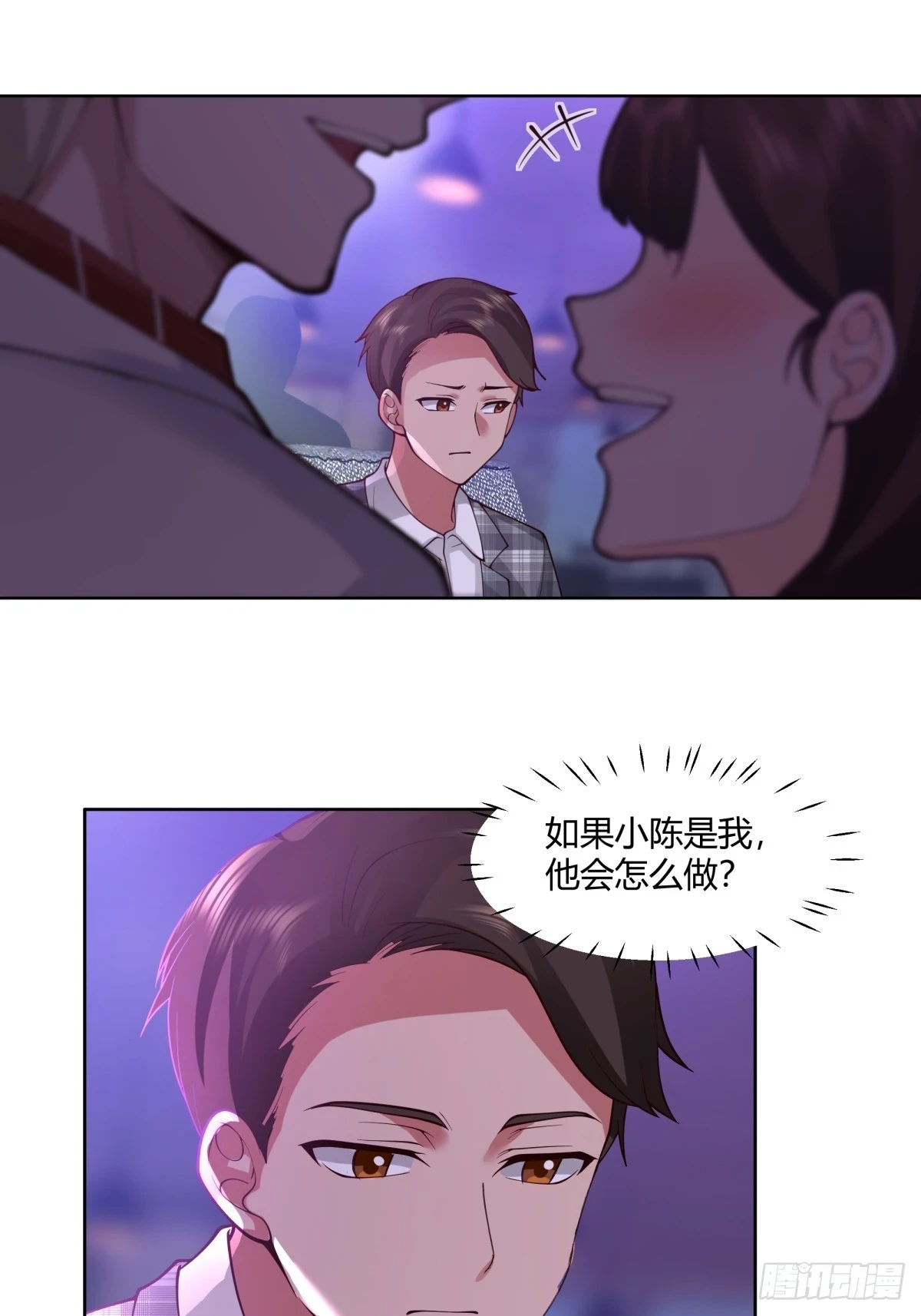真实酒吧装逼指南25